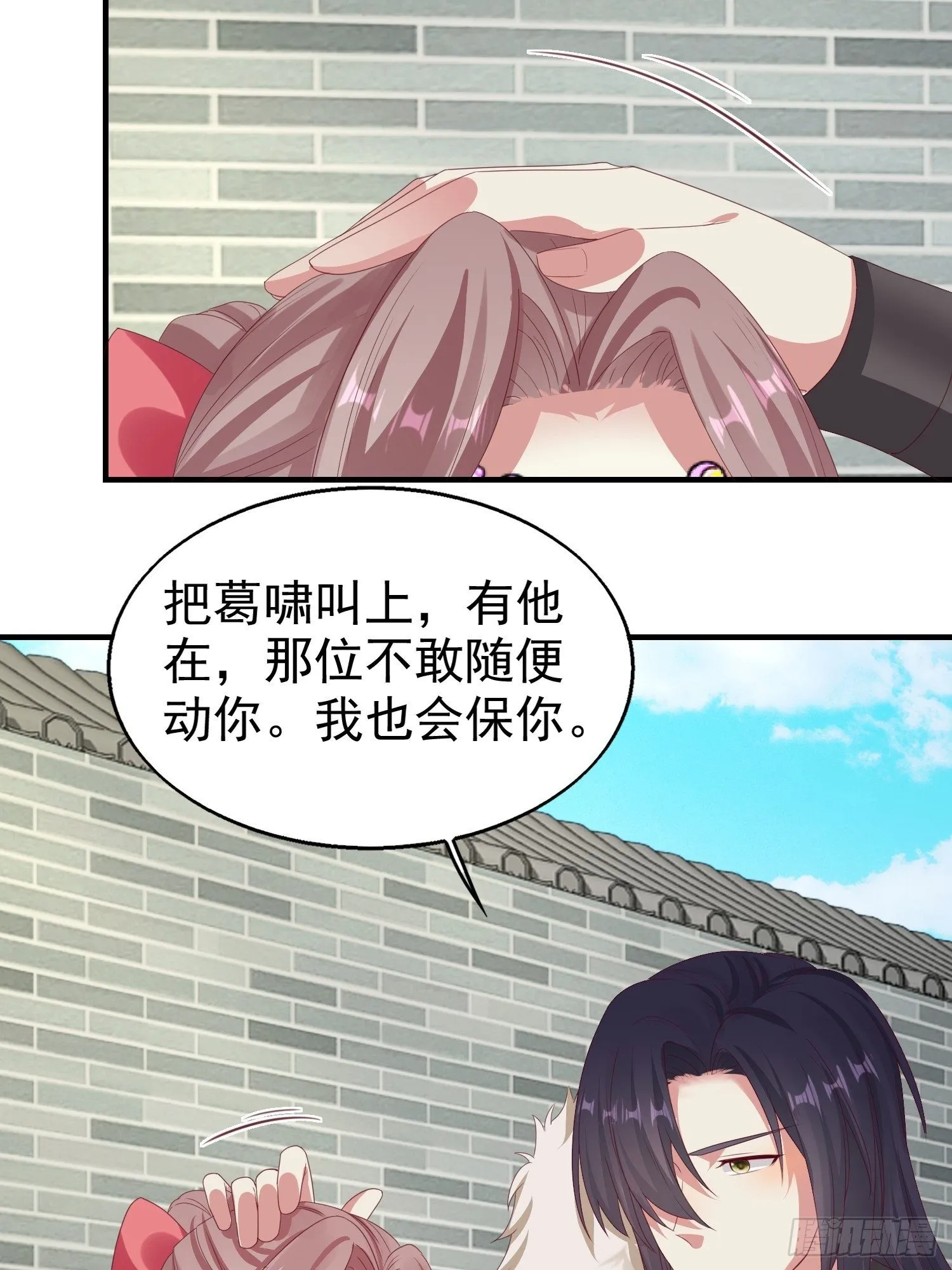 028皇帝？该换人了 第17页