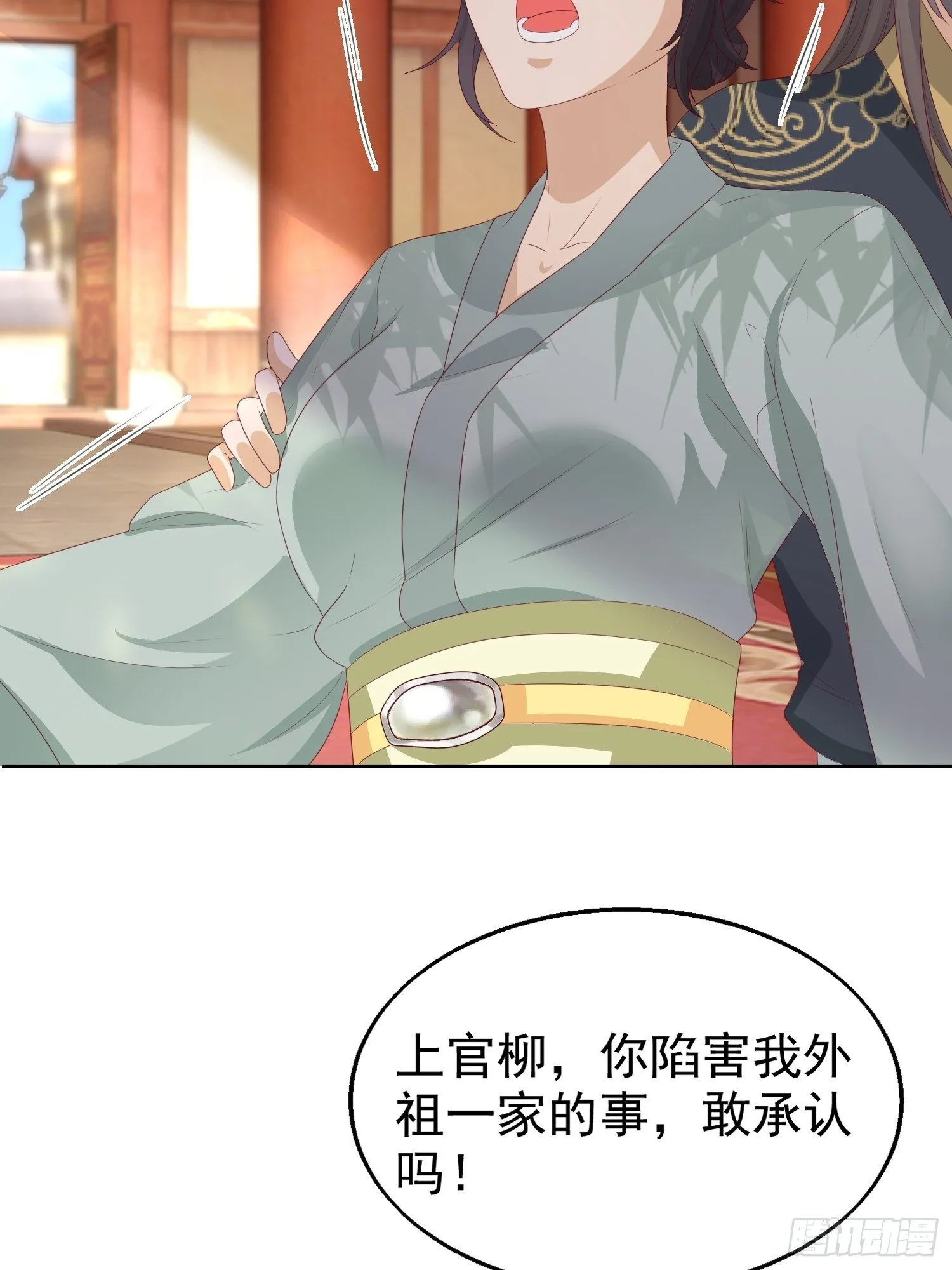 028皇帝？该换人了 第27页