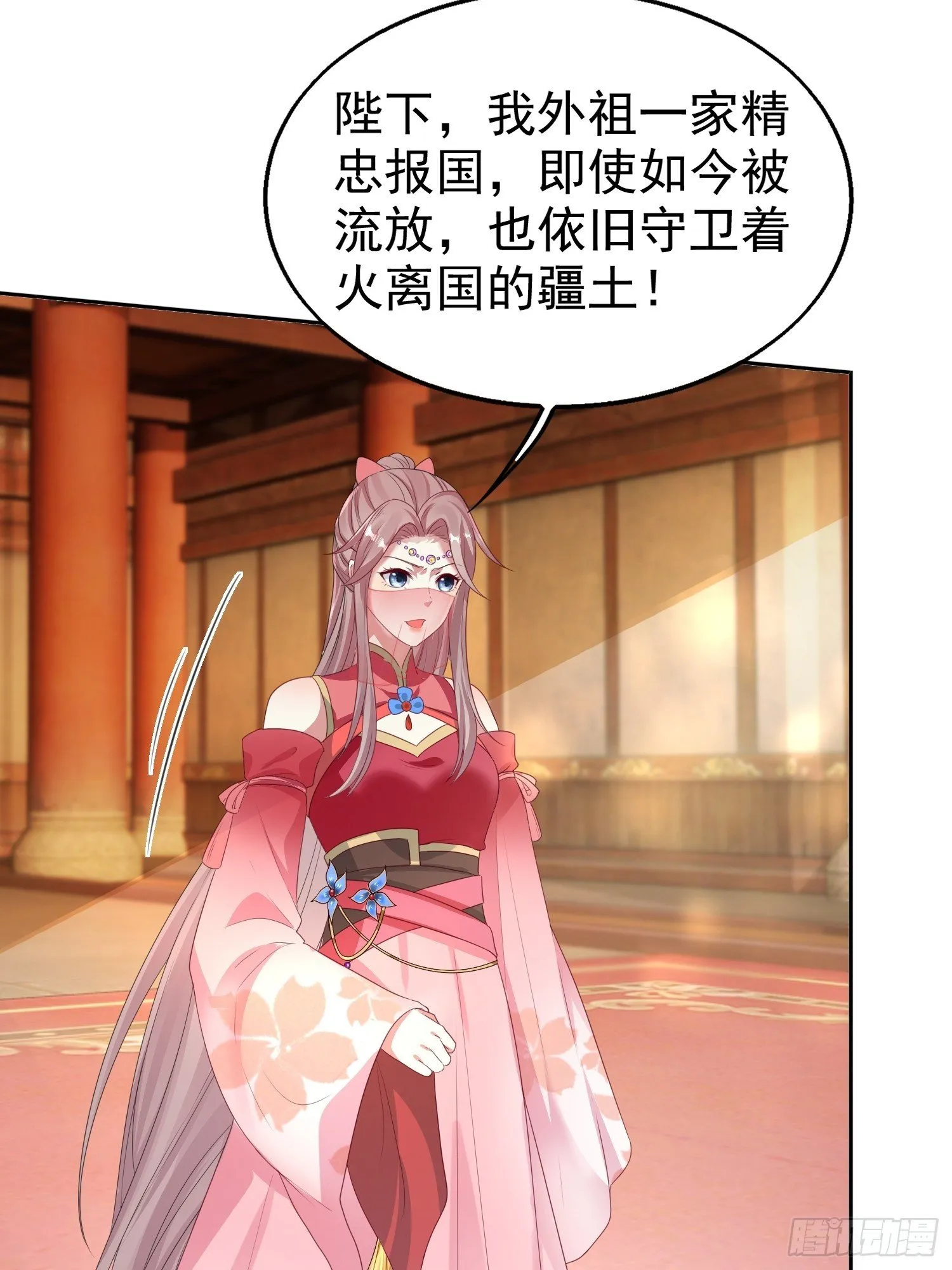 028皇帝？该换人了 第32页