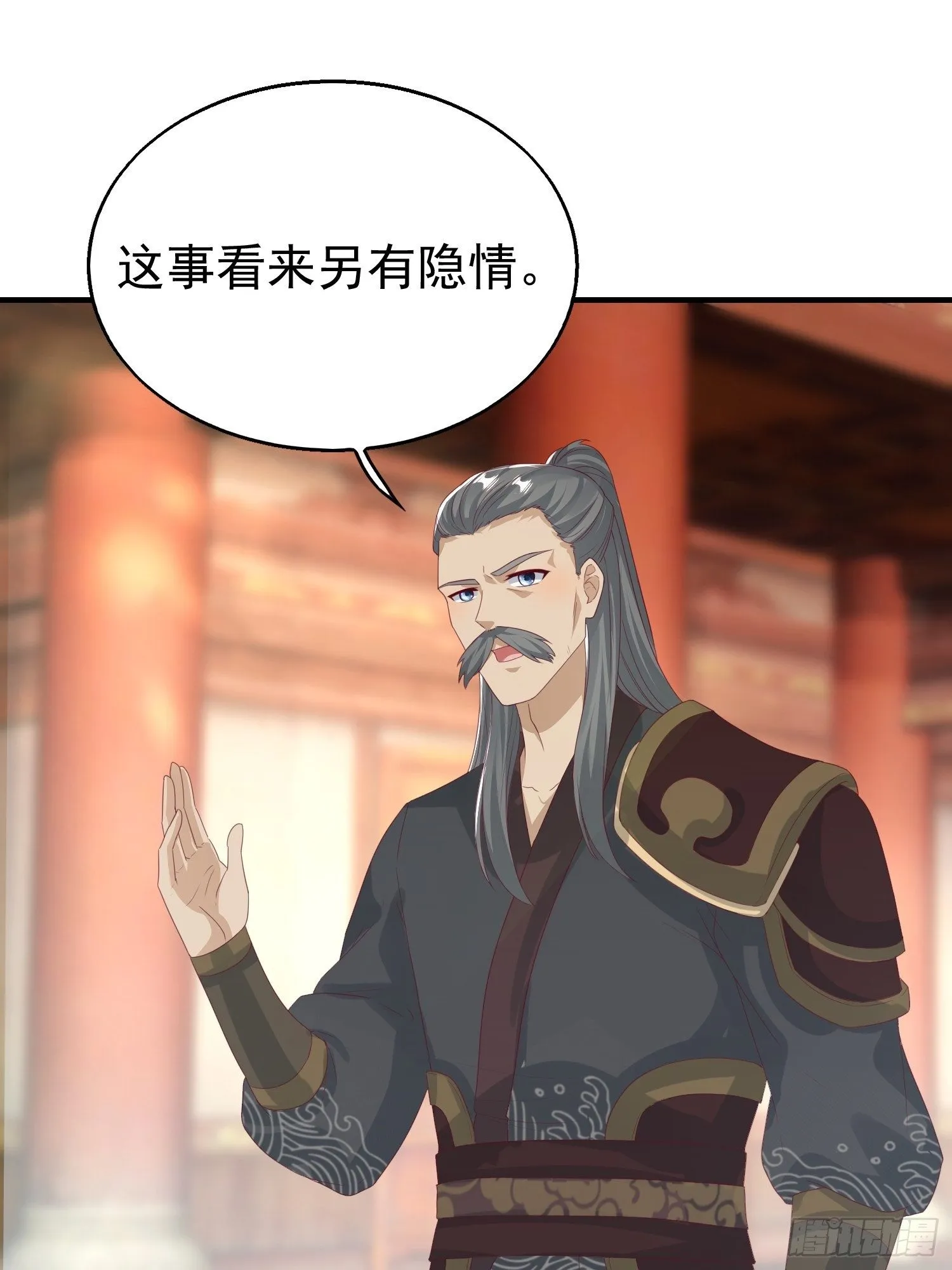028皇帝？该换人了 第35页