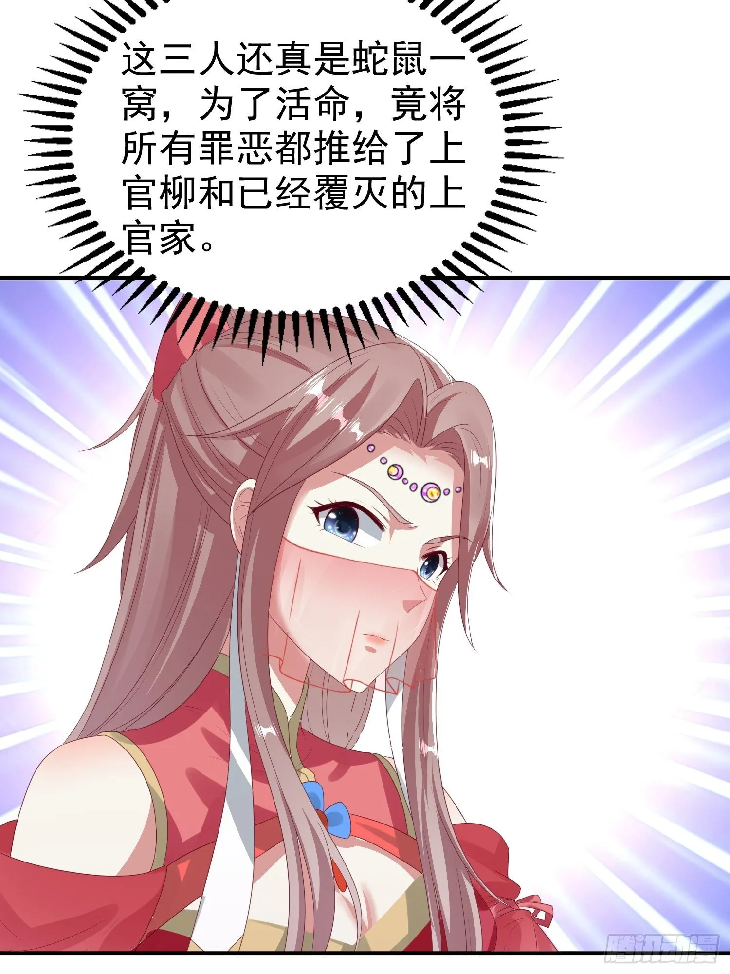 028皇帝？该换人了 第43页