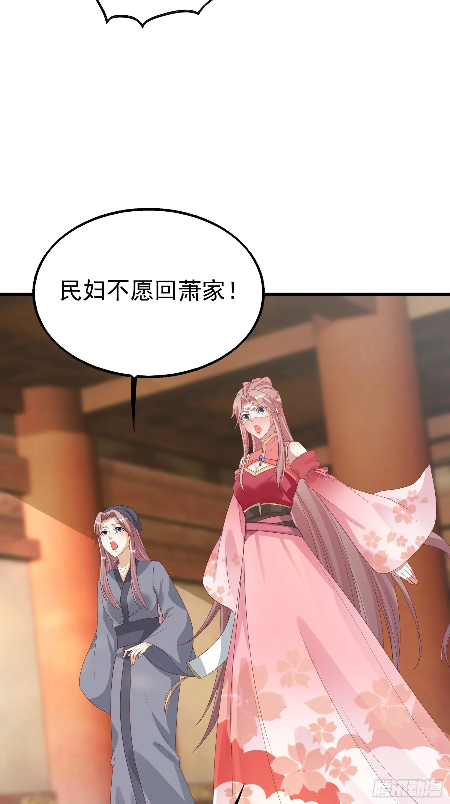 028皇帝？该换人了 第48页