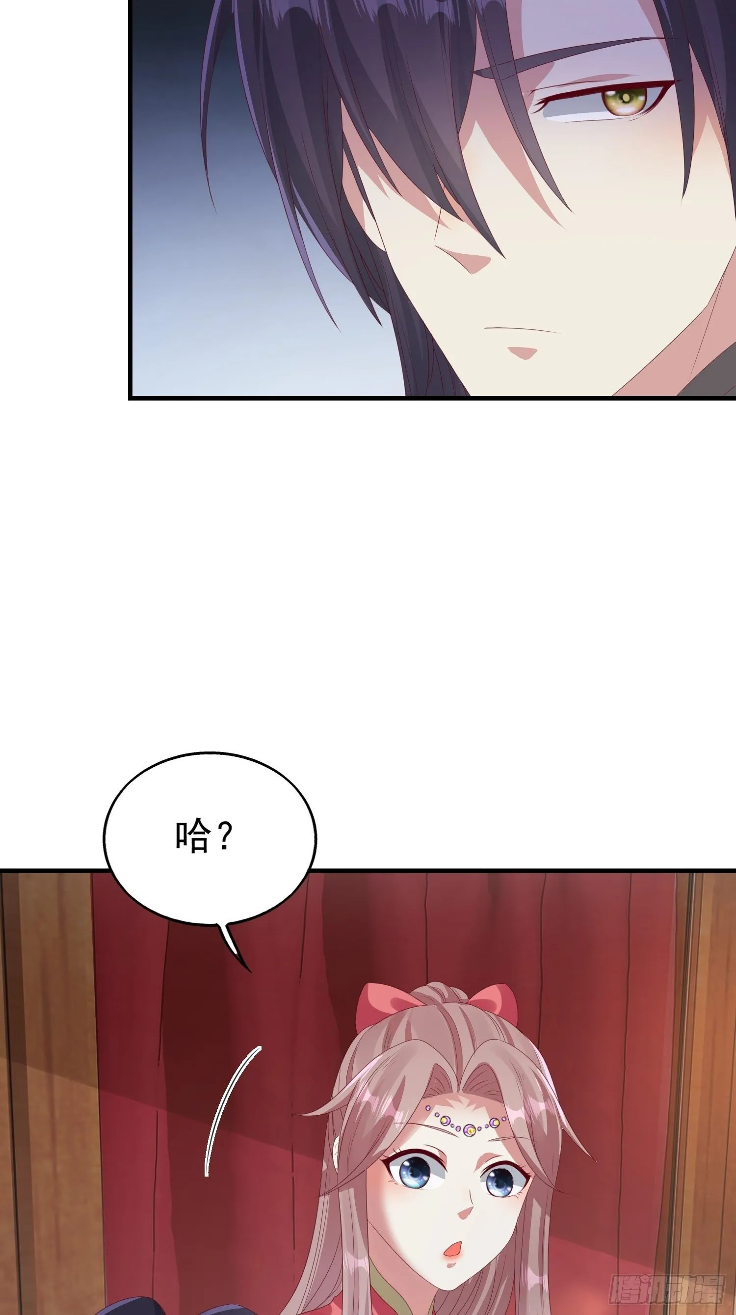 028皇帝？该换人了 第56页