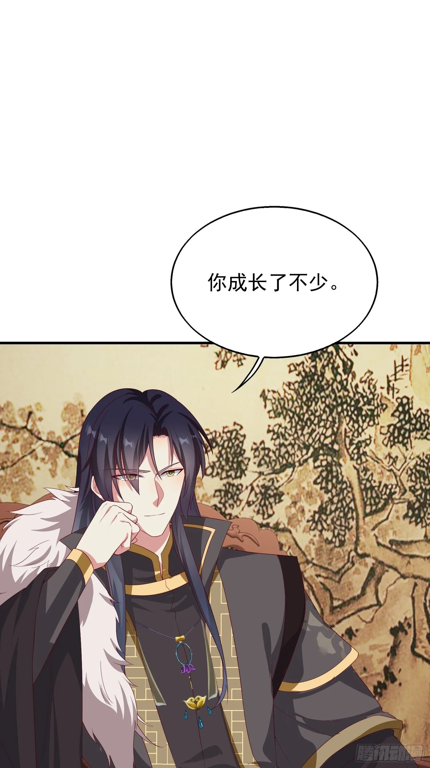 030寒幽谷探秘 第4页