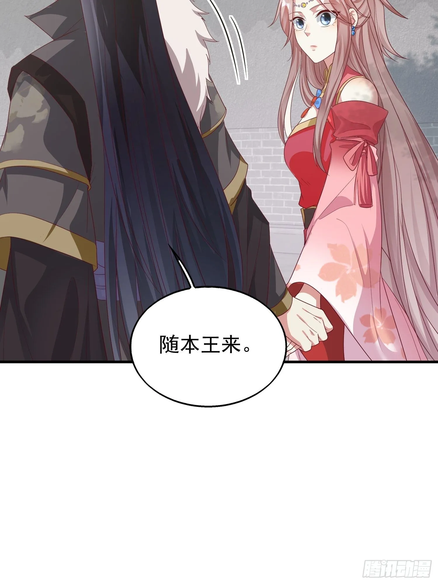 030寒幽谷探秘 第22页