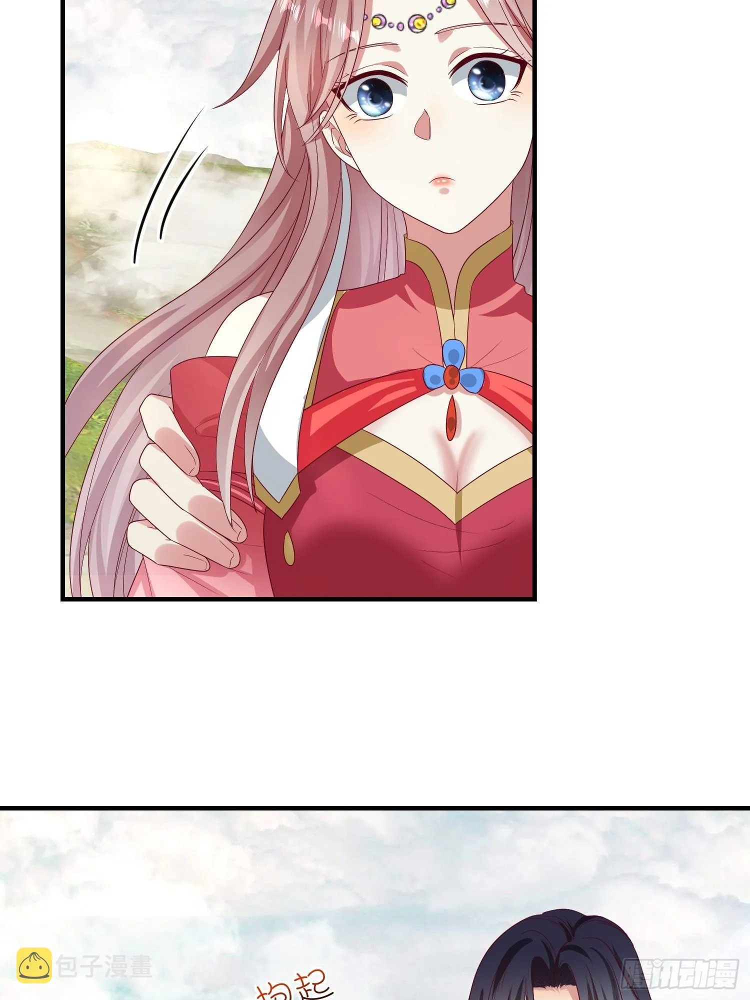 030寒幽谷探秘 第27页