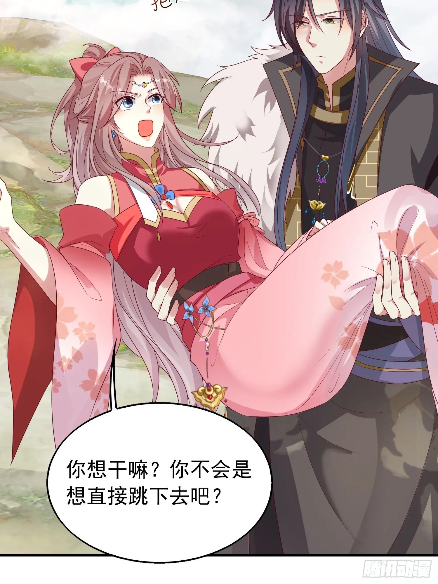 030寒幽谷探秘 第28页