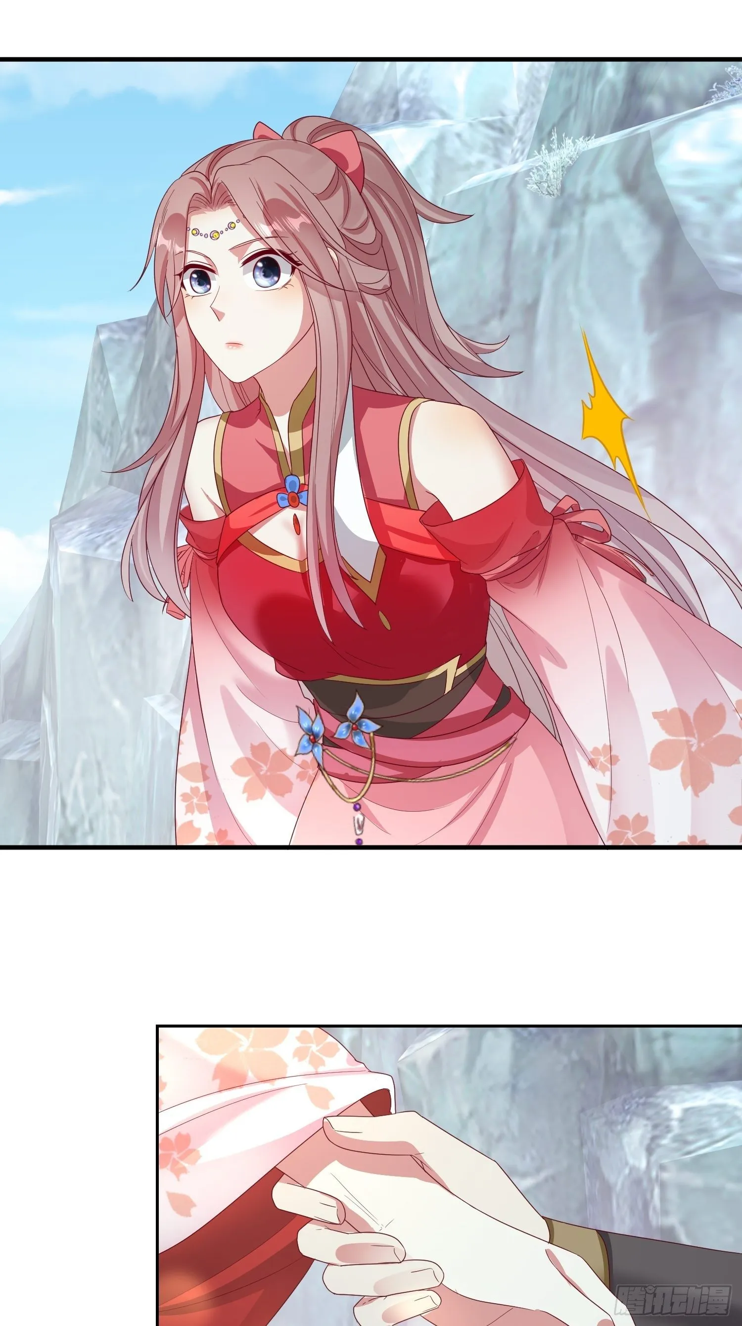 030寒幽谷探秘 第45页