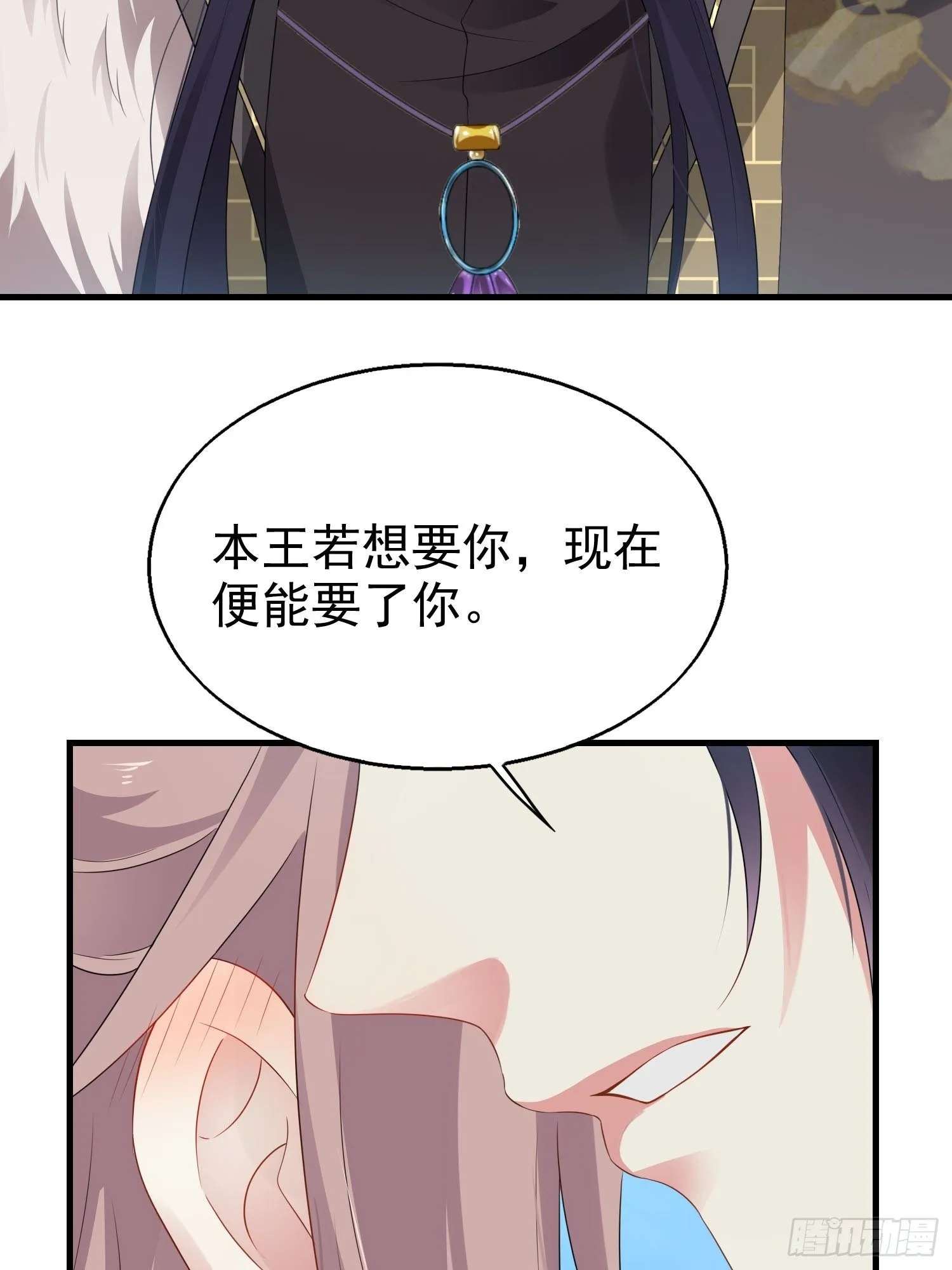 031天机传承 第19页