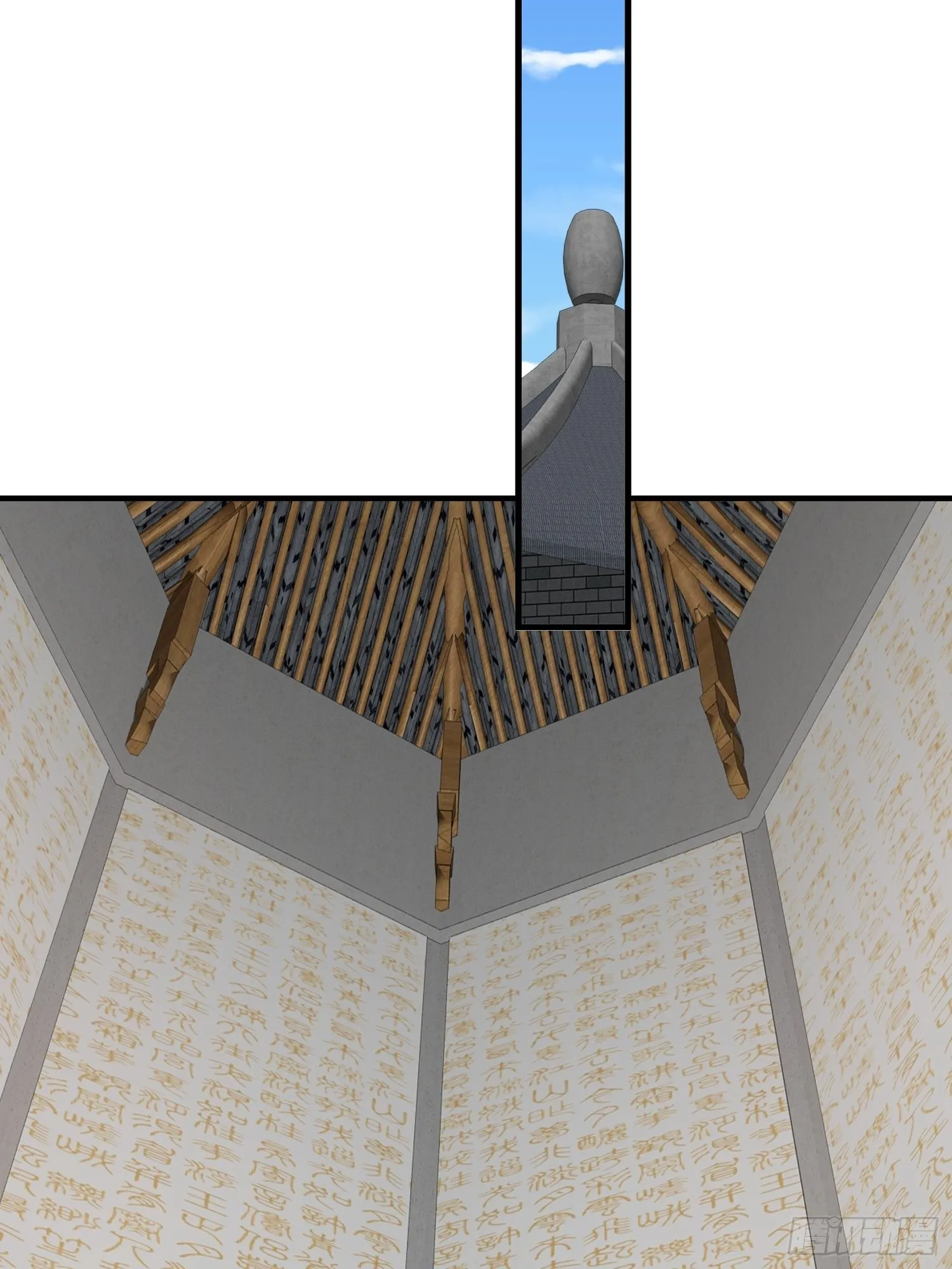 031天机传承 第33页