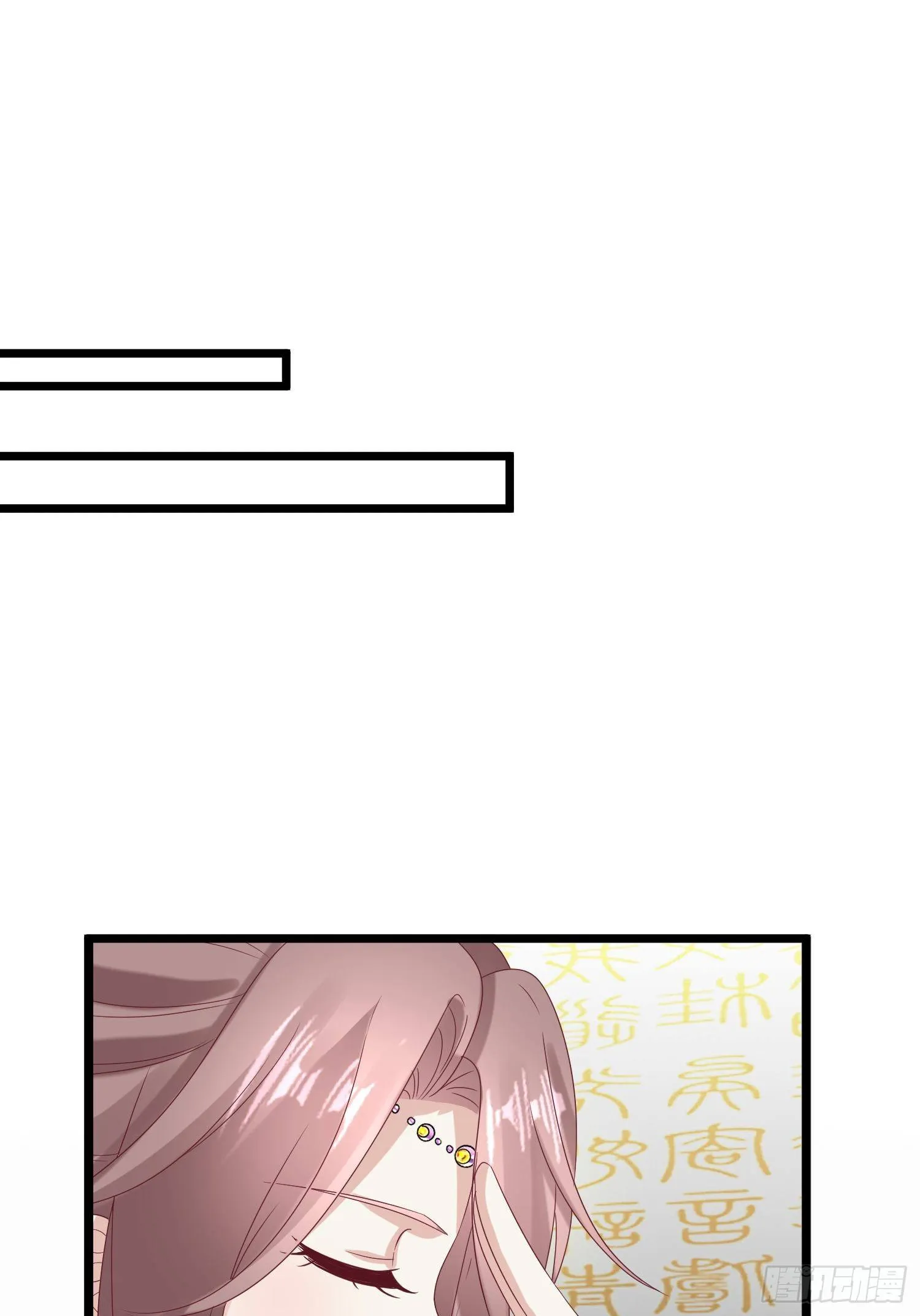 032不许你死！ 第6页