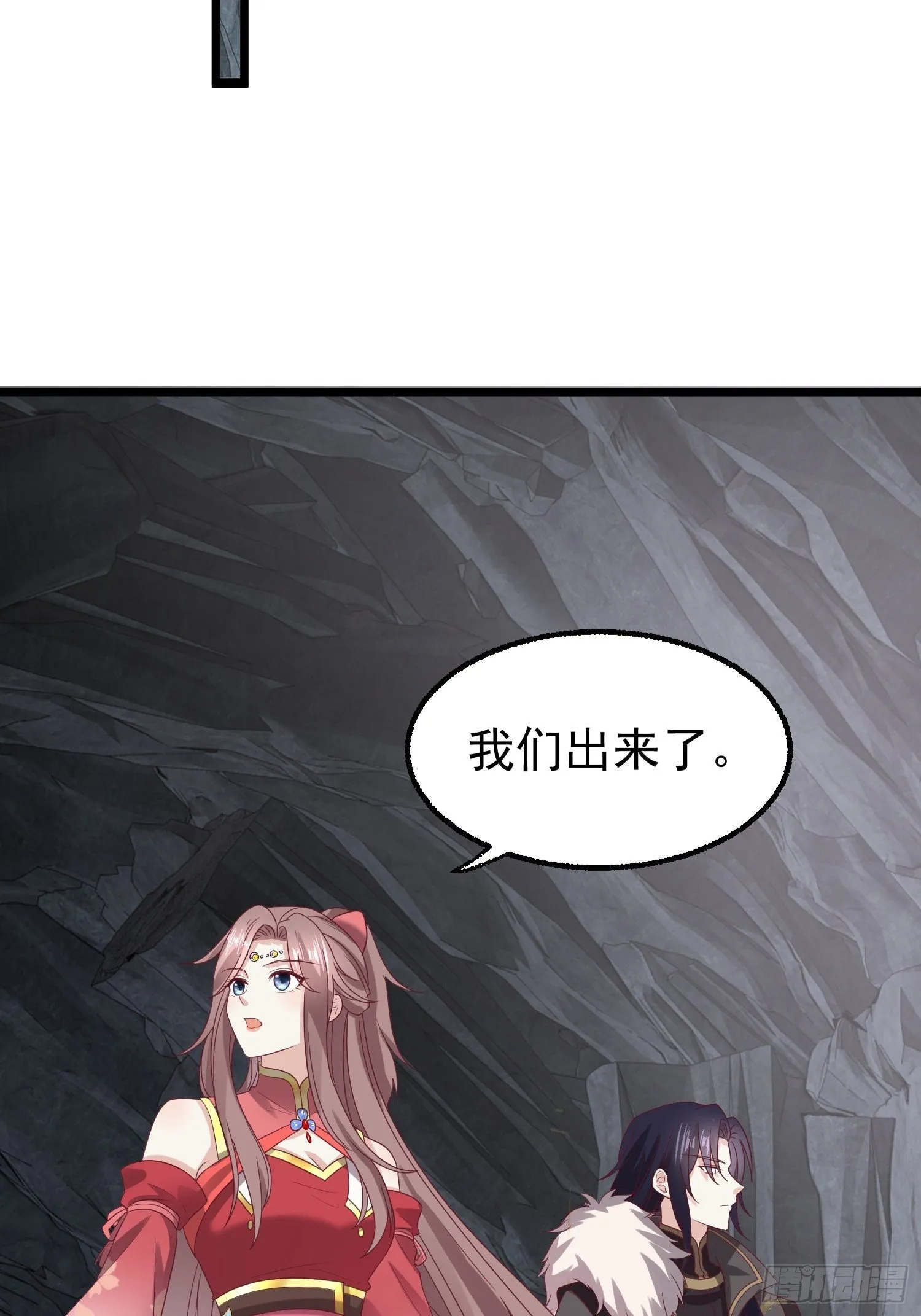 032不许你死！ 第12页