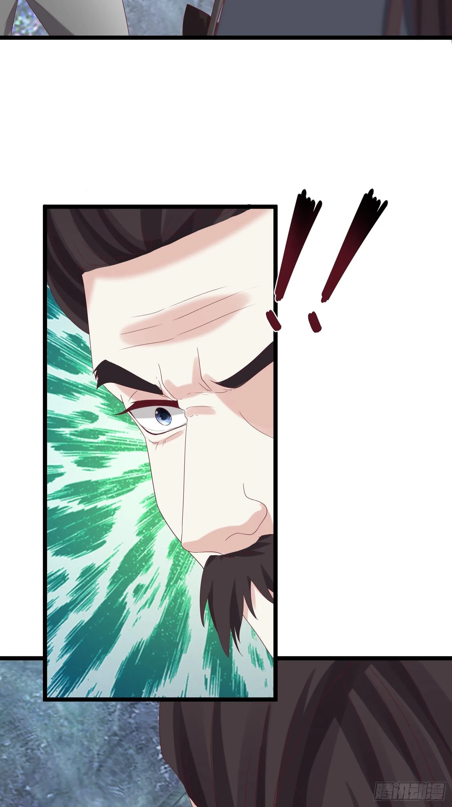 032不许你死！ 第17页