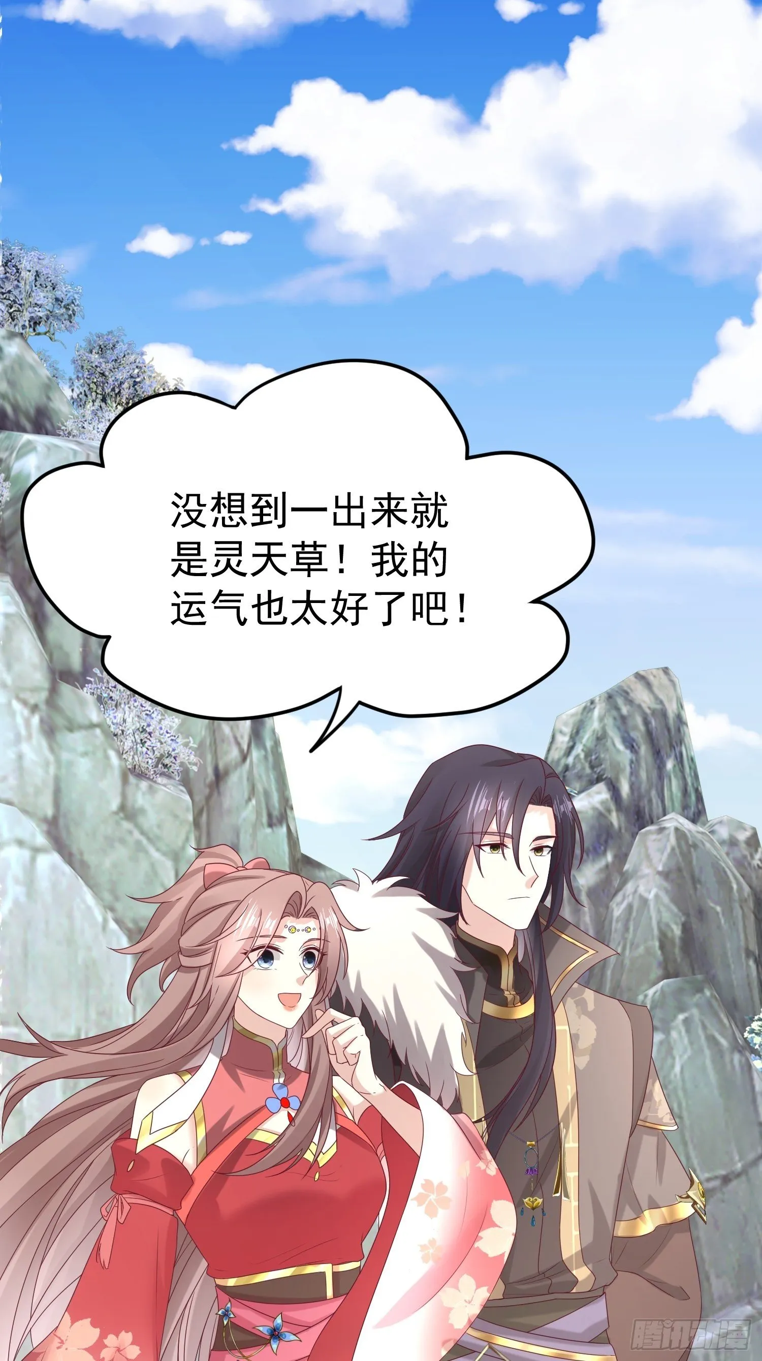 032不许你死！ 第23页