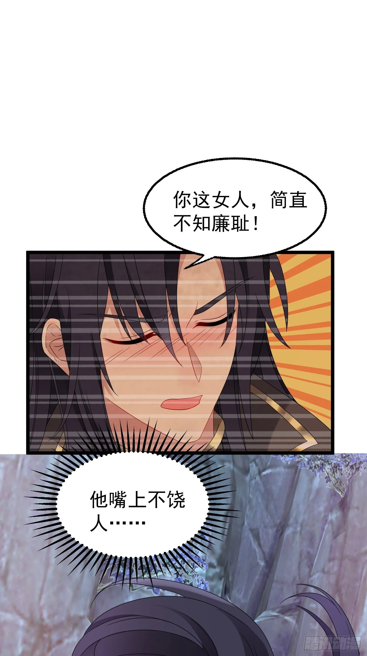 032不许你死！ 第42页