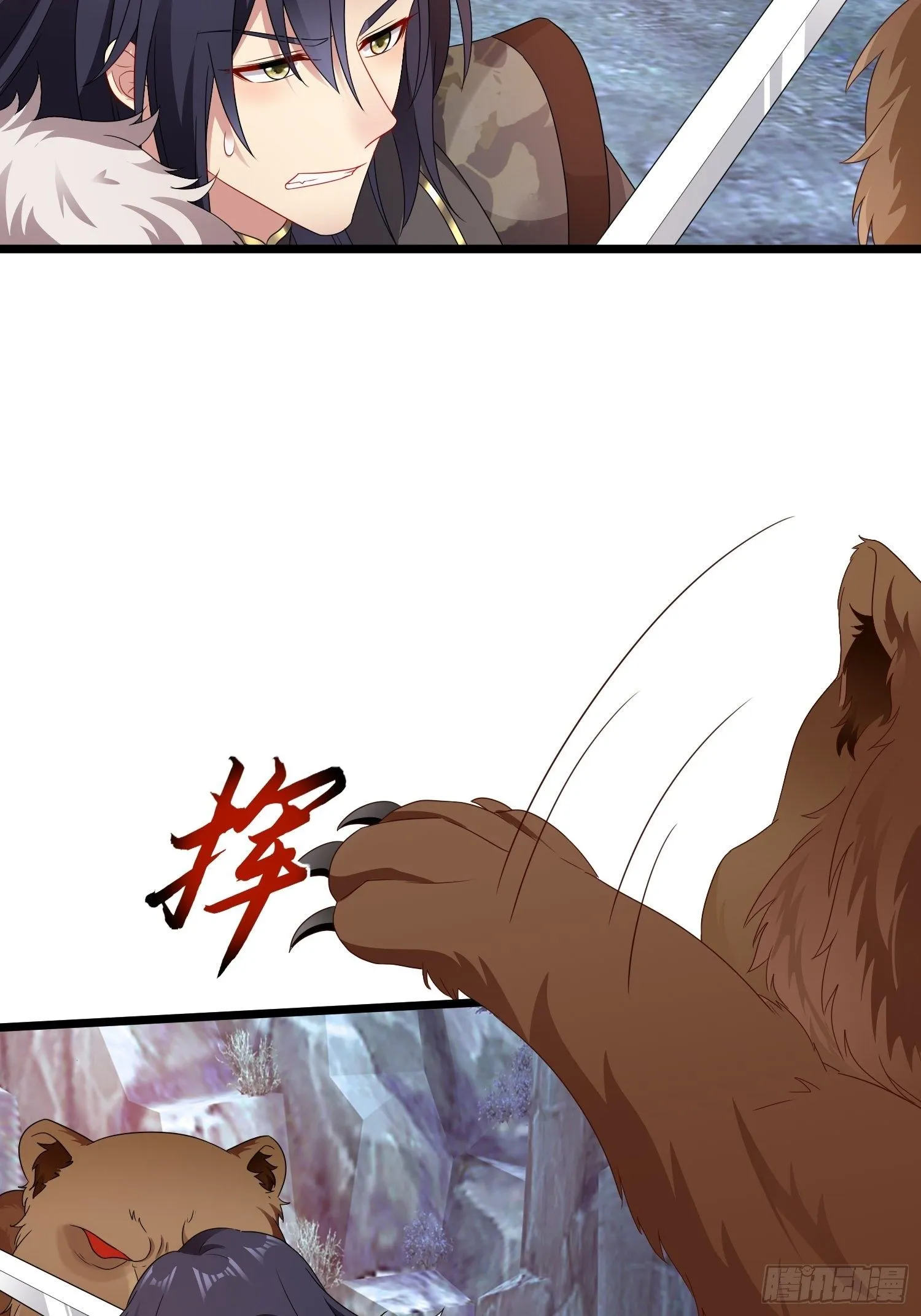 032不许你死！ 第47页