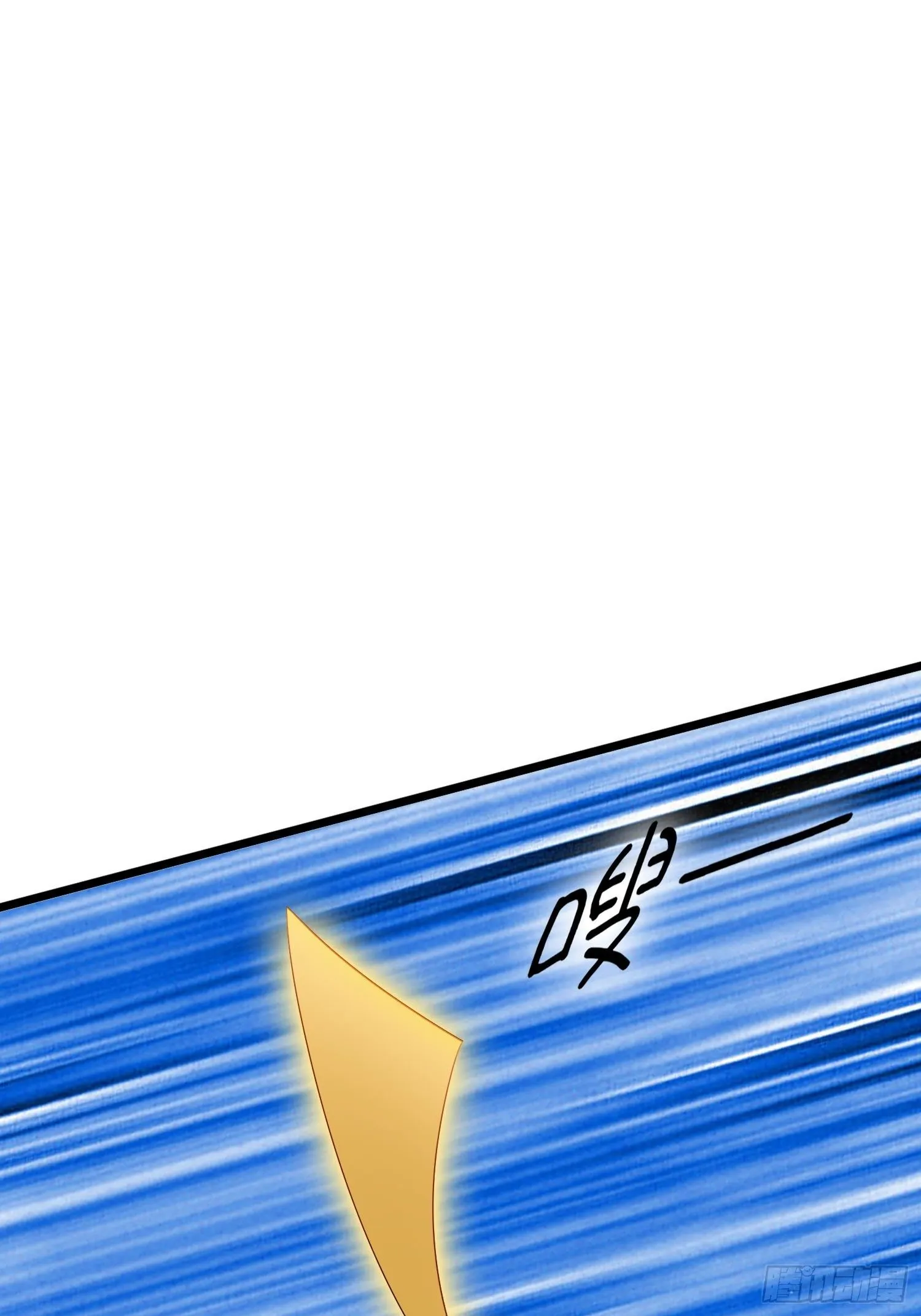 032不许你死！ 第58页