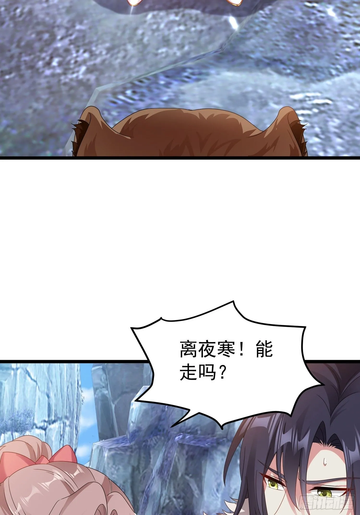 032不许你死！ 第61页