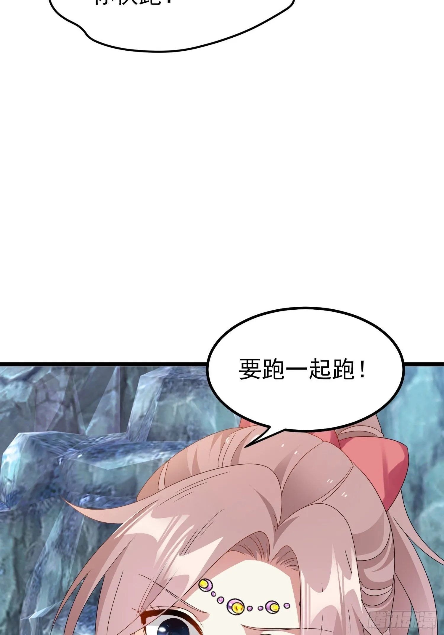 032不许你死！ 第63页