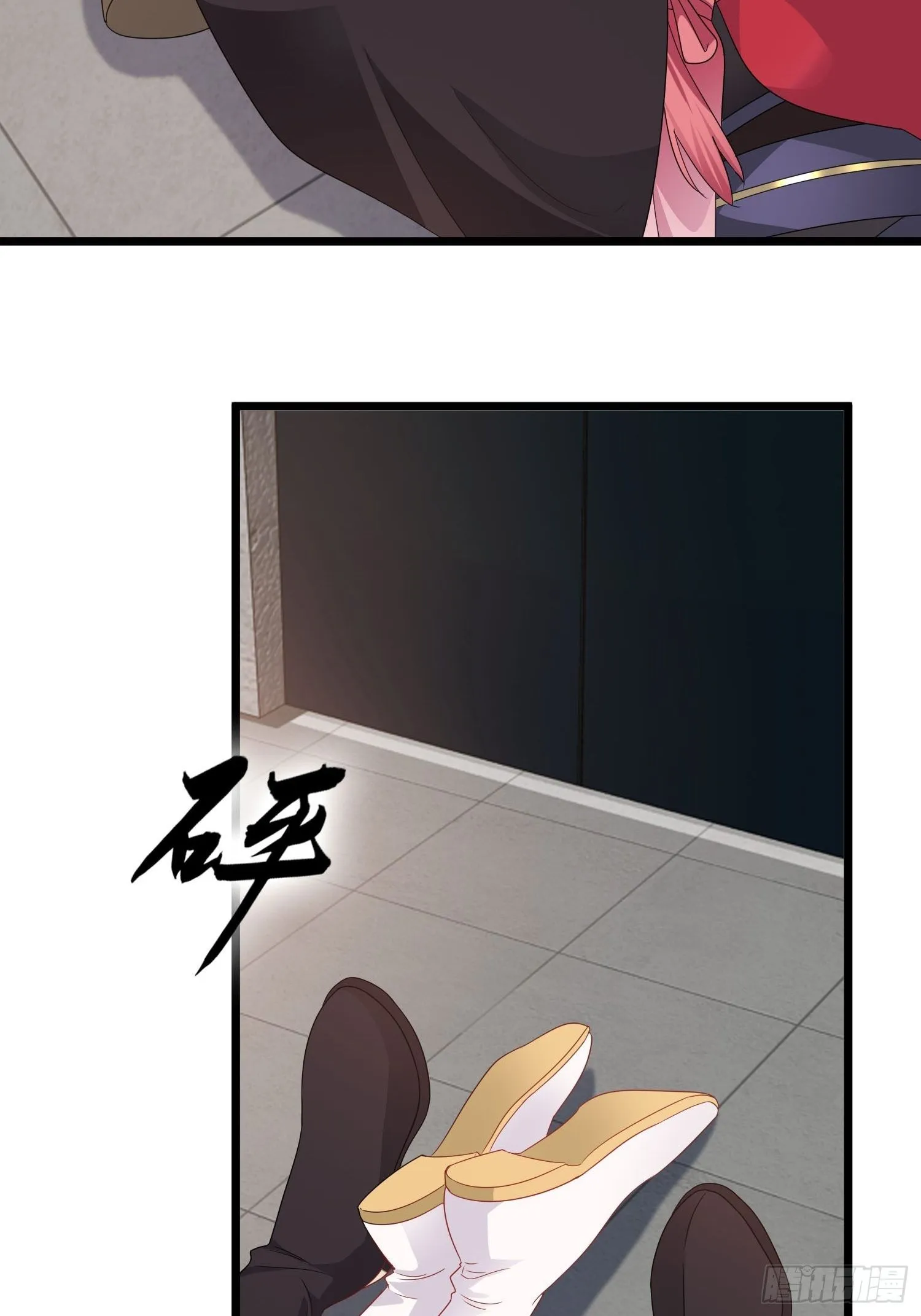 032不许你死！ 第75页