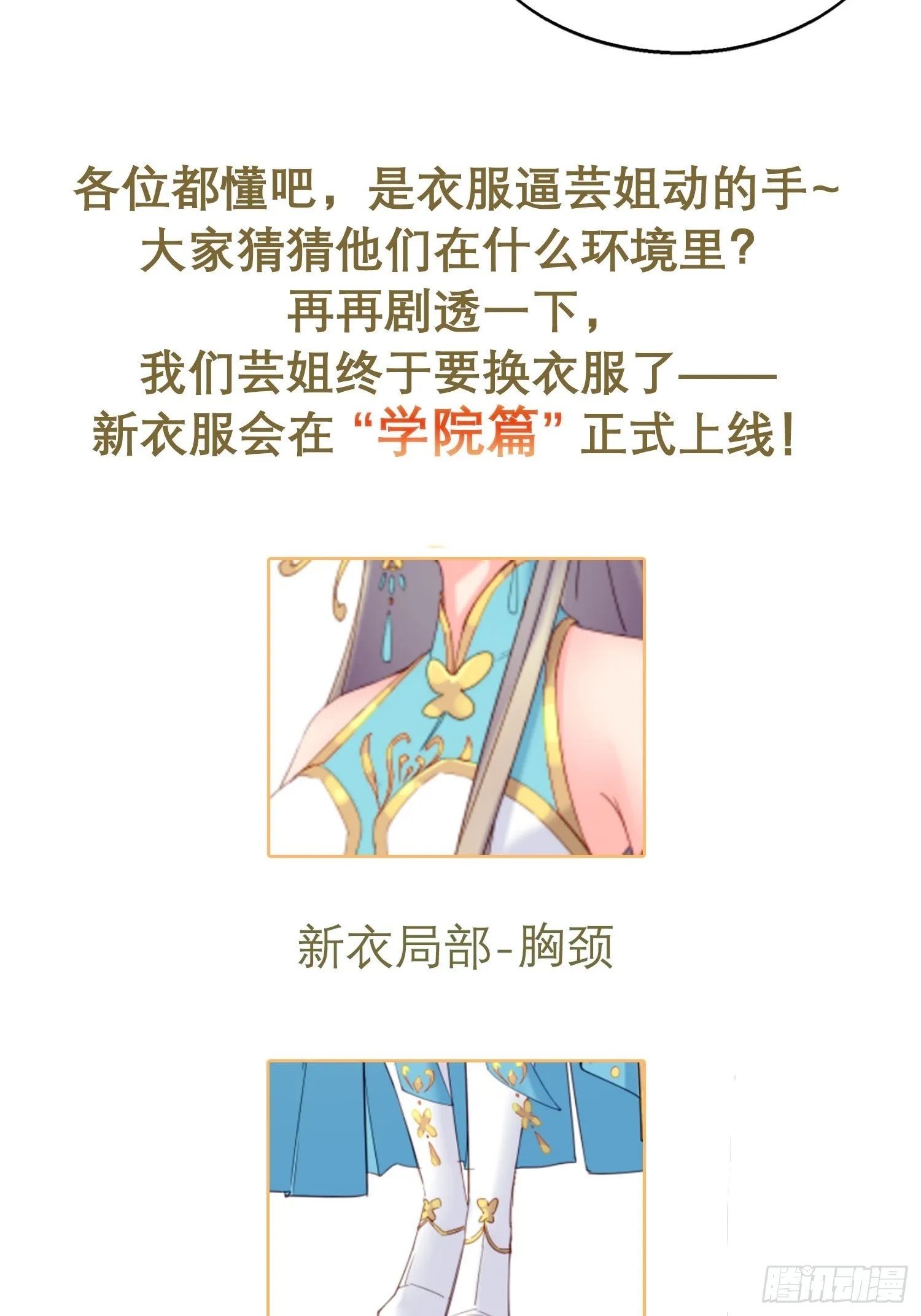 032不许你死！ 第83页