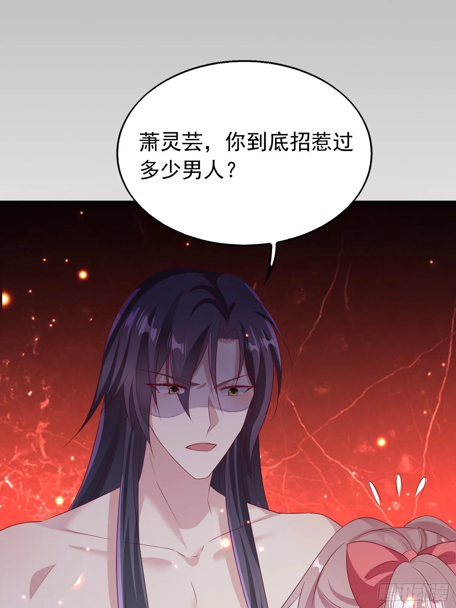 033真巧，我也喜欢你 第24页