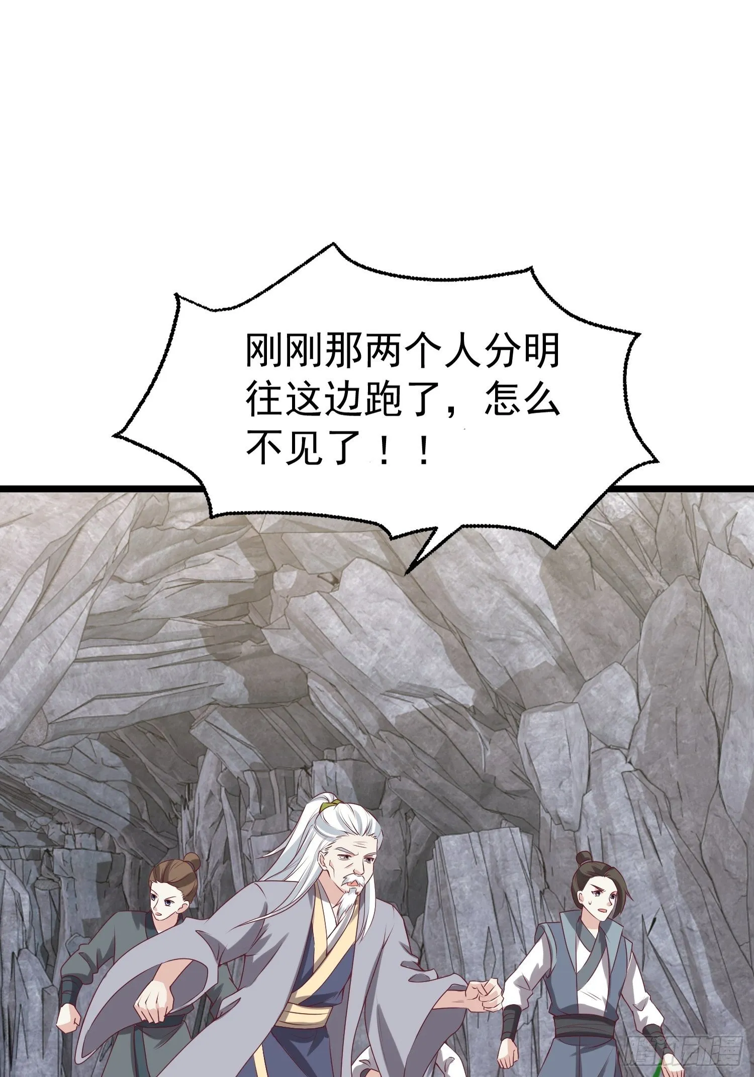 034放开姐姐！ 第3页