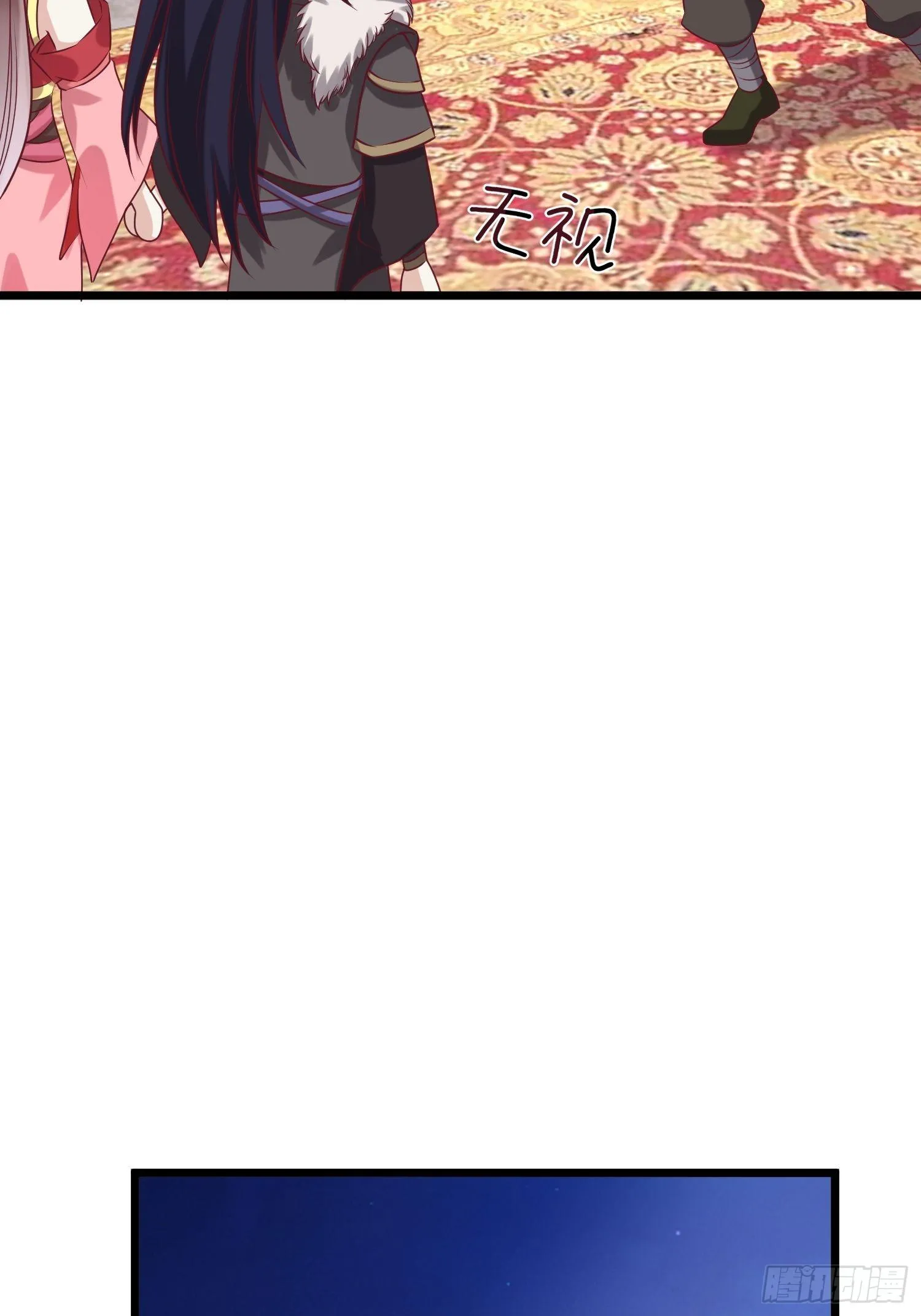 034放开姐姐！ 第19页