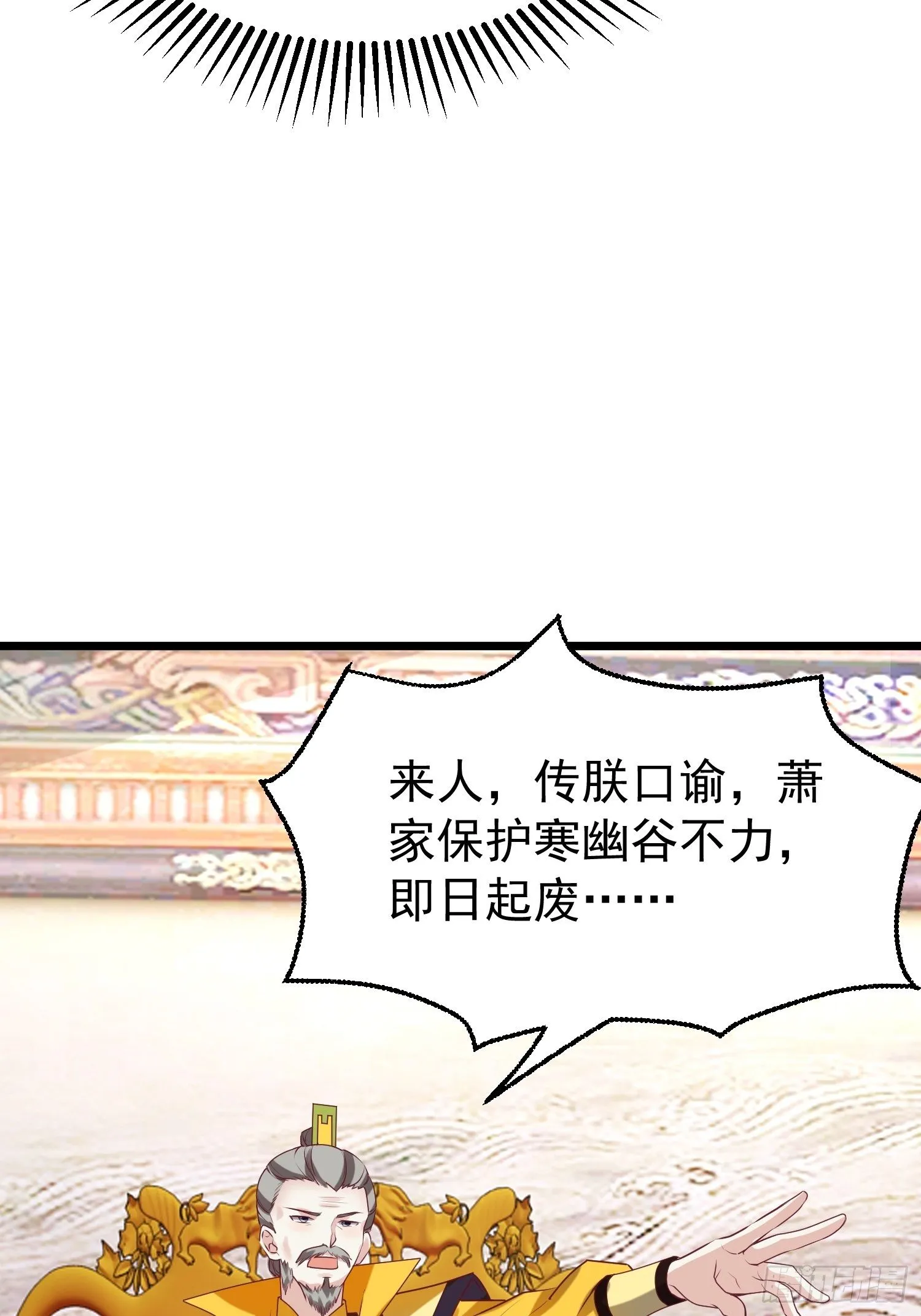 034放开姐姐！ 第25页