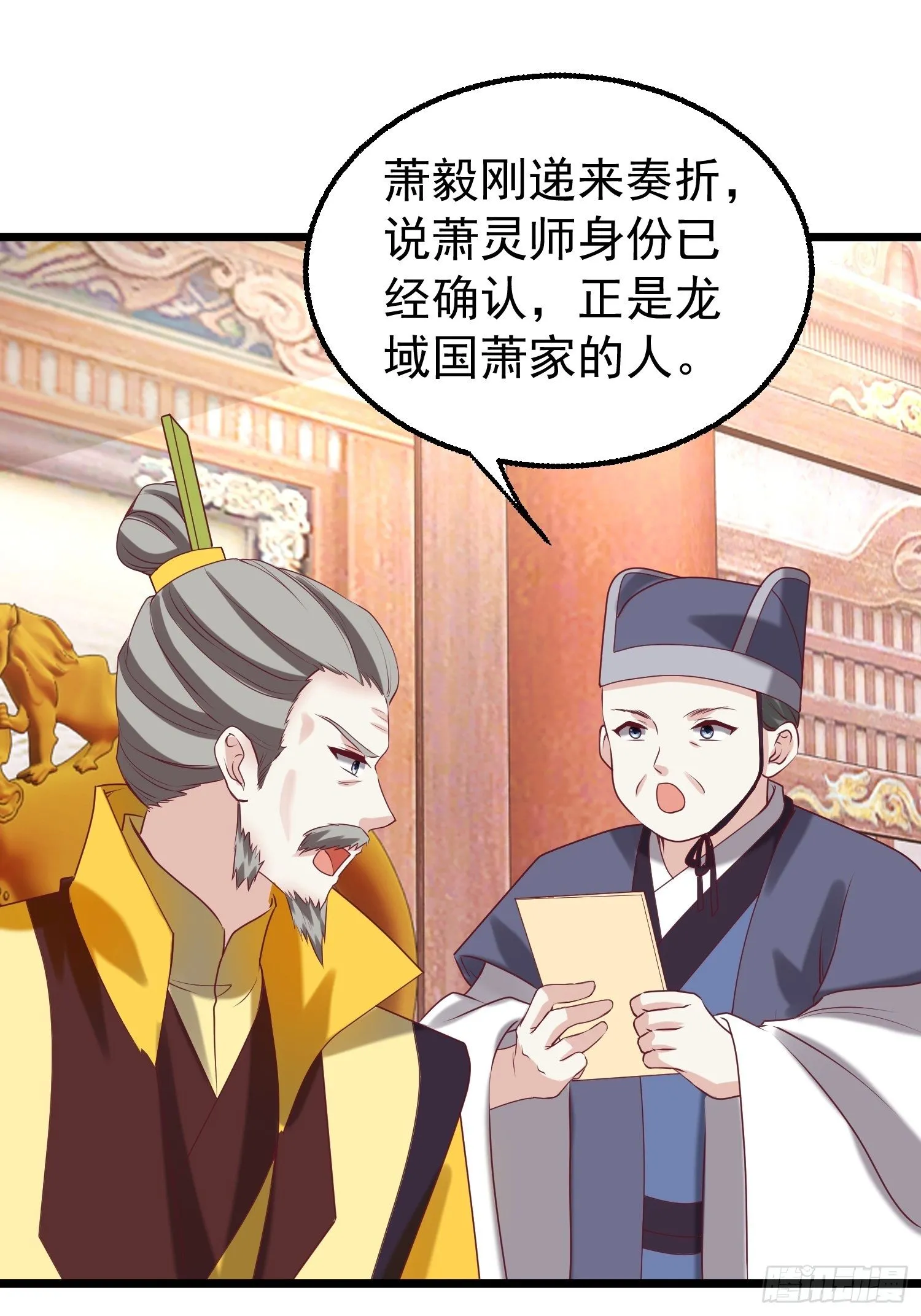 034放开姐姐！ 第27页