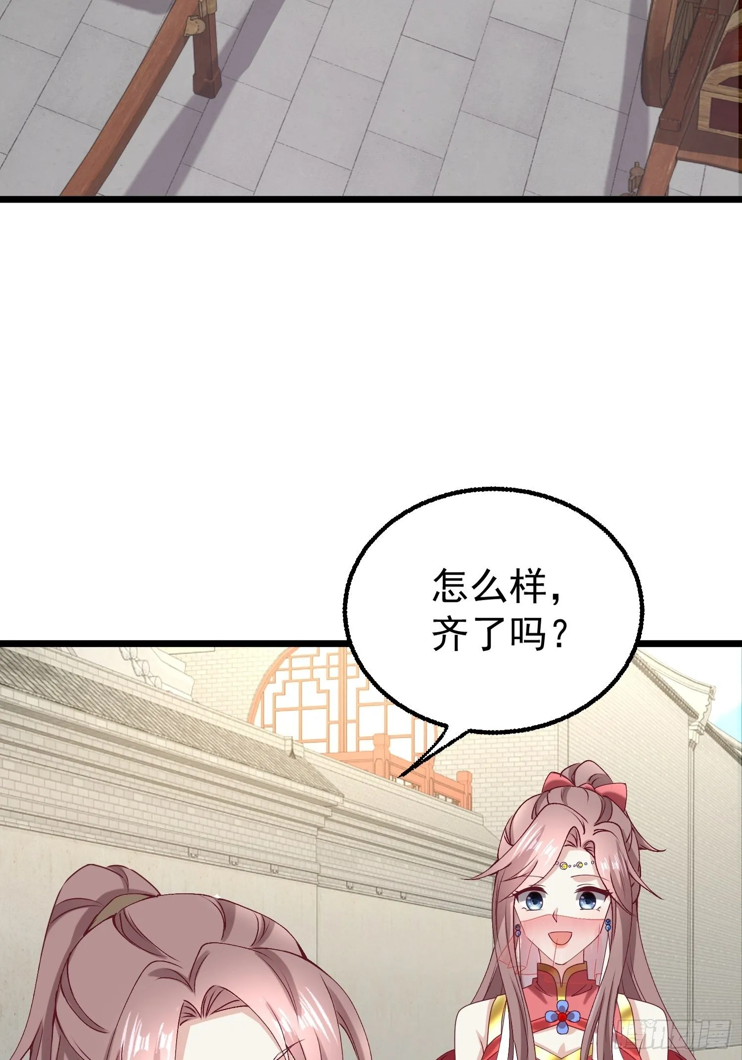 034放开姐姐！ 第39页