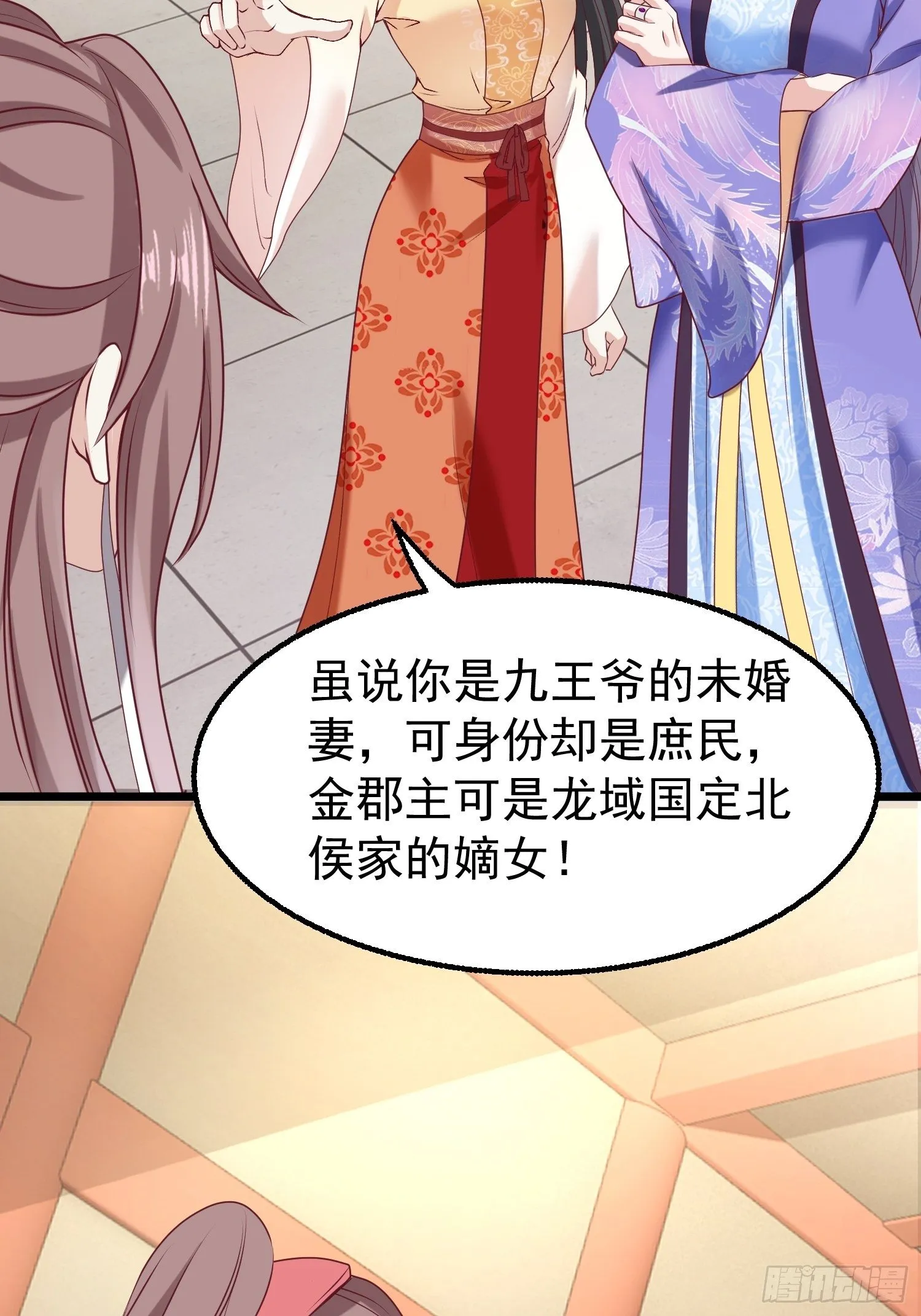 034放开姐姐！ 第52页