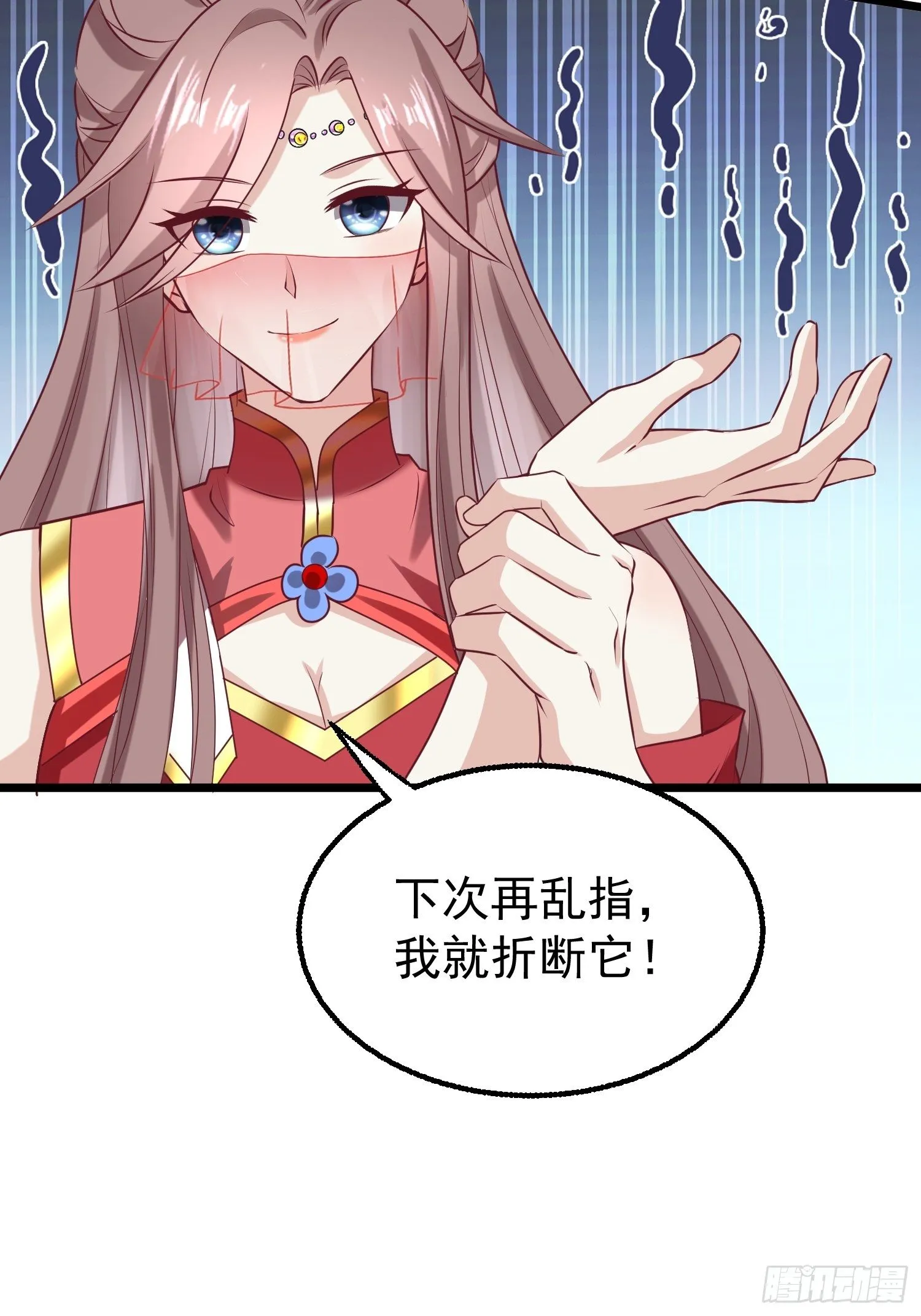 034放开姐姐！ 第54页