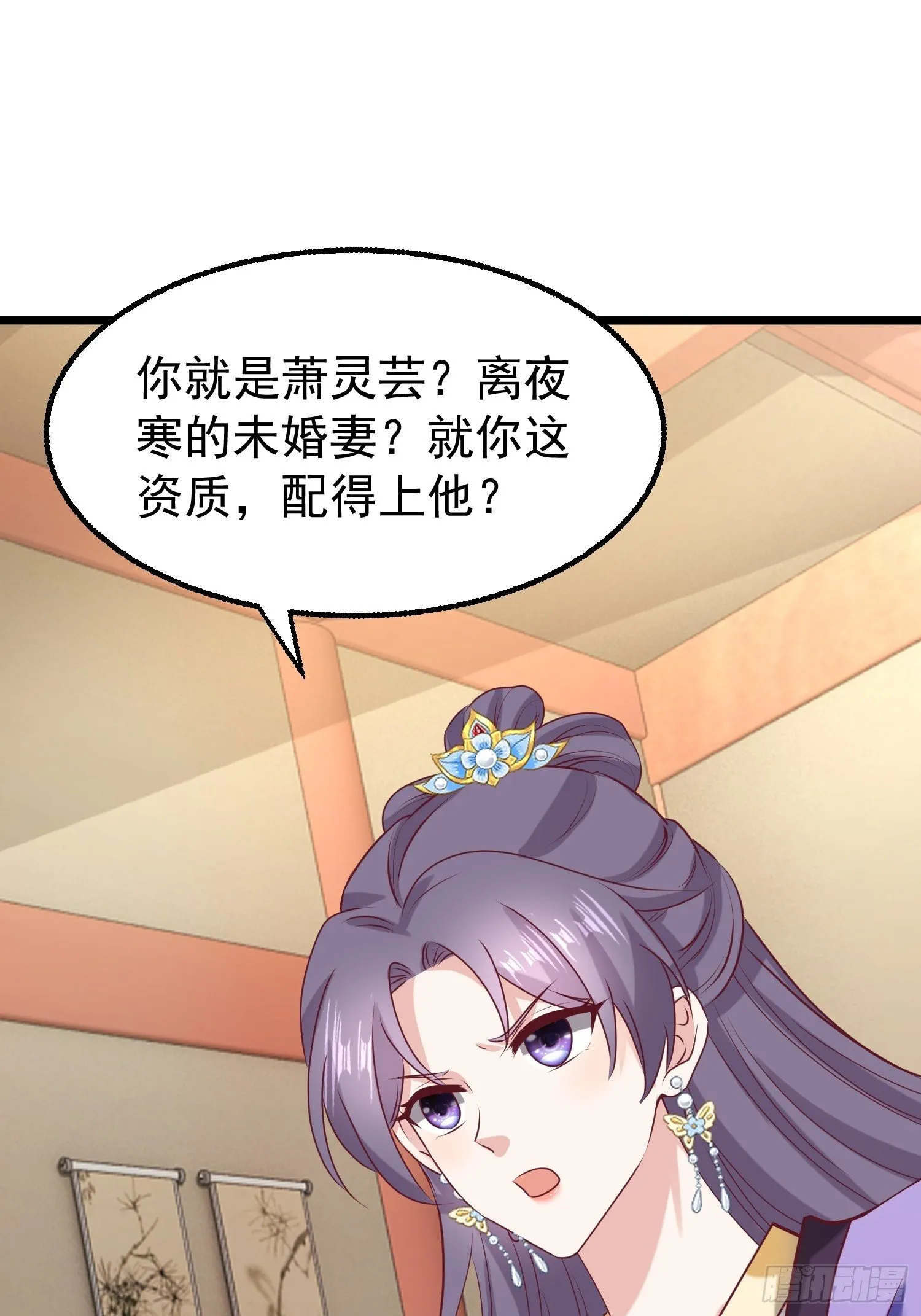 034放开姐姐！ 第55页