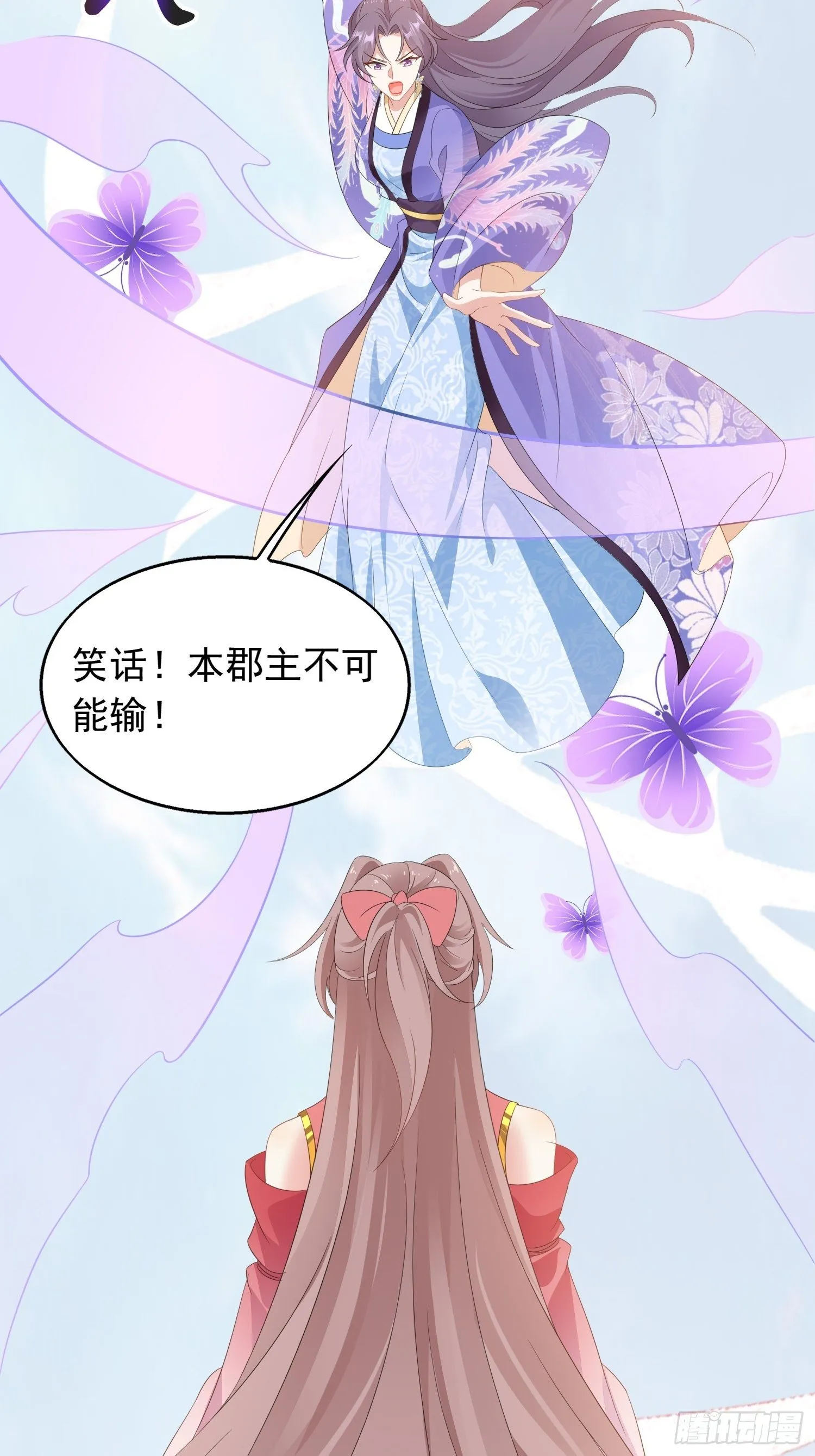035好强的剑气！ 第7页