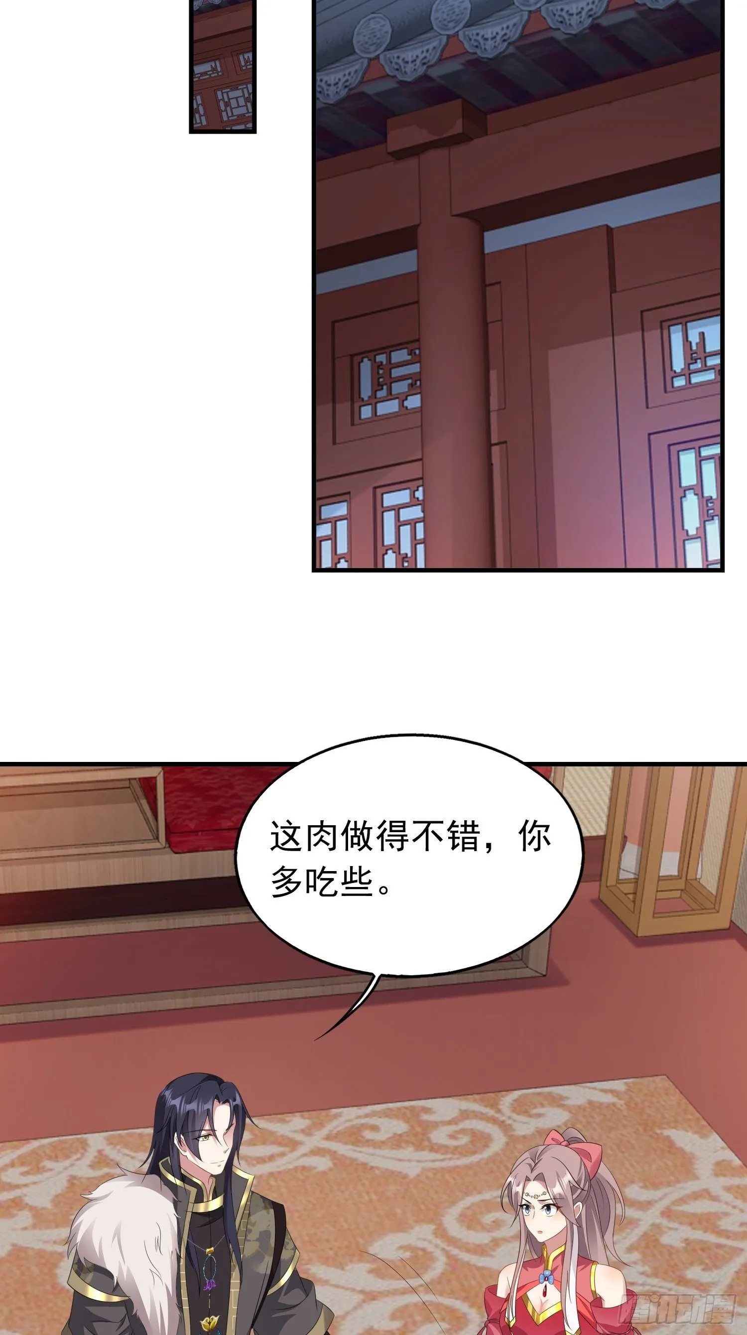 035好强的剑气！ 第19页