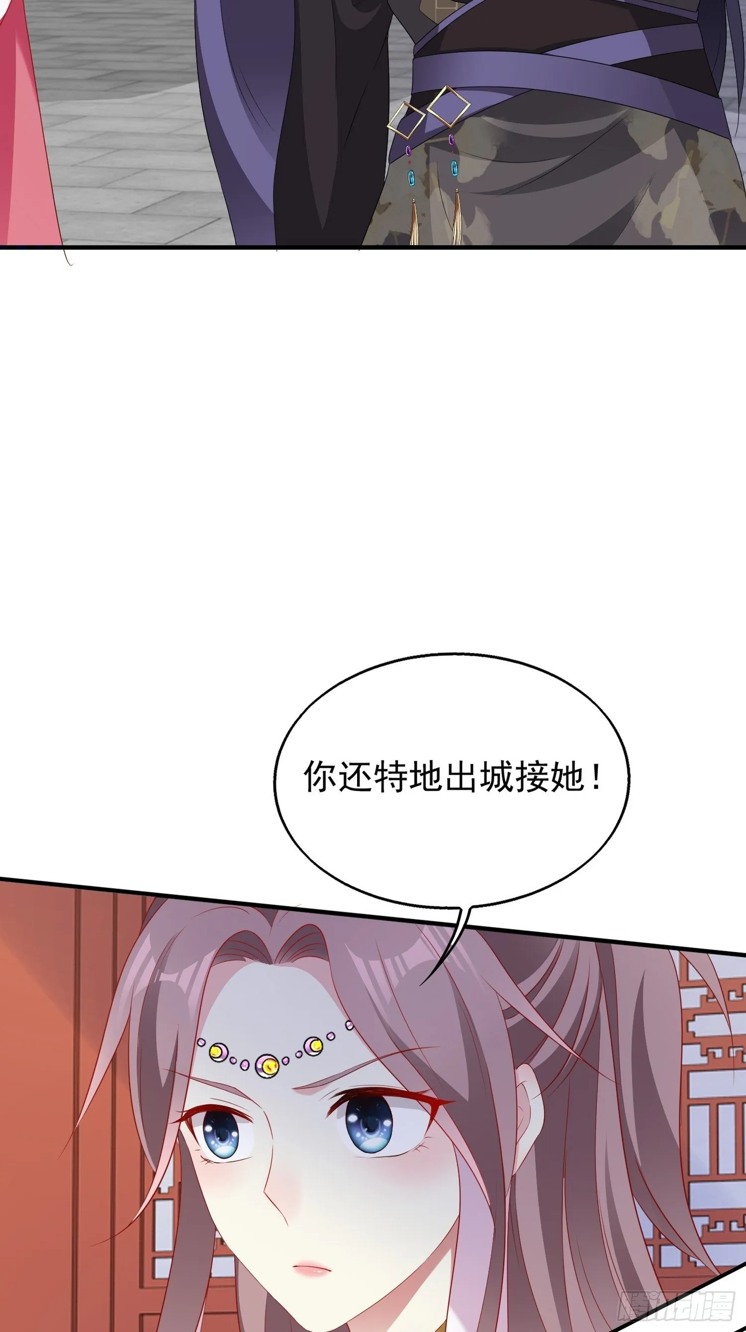 035好强的剑气！ 第35页