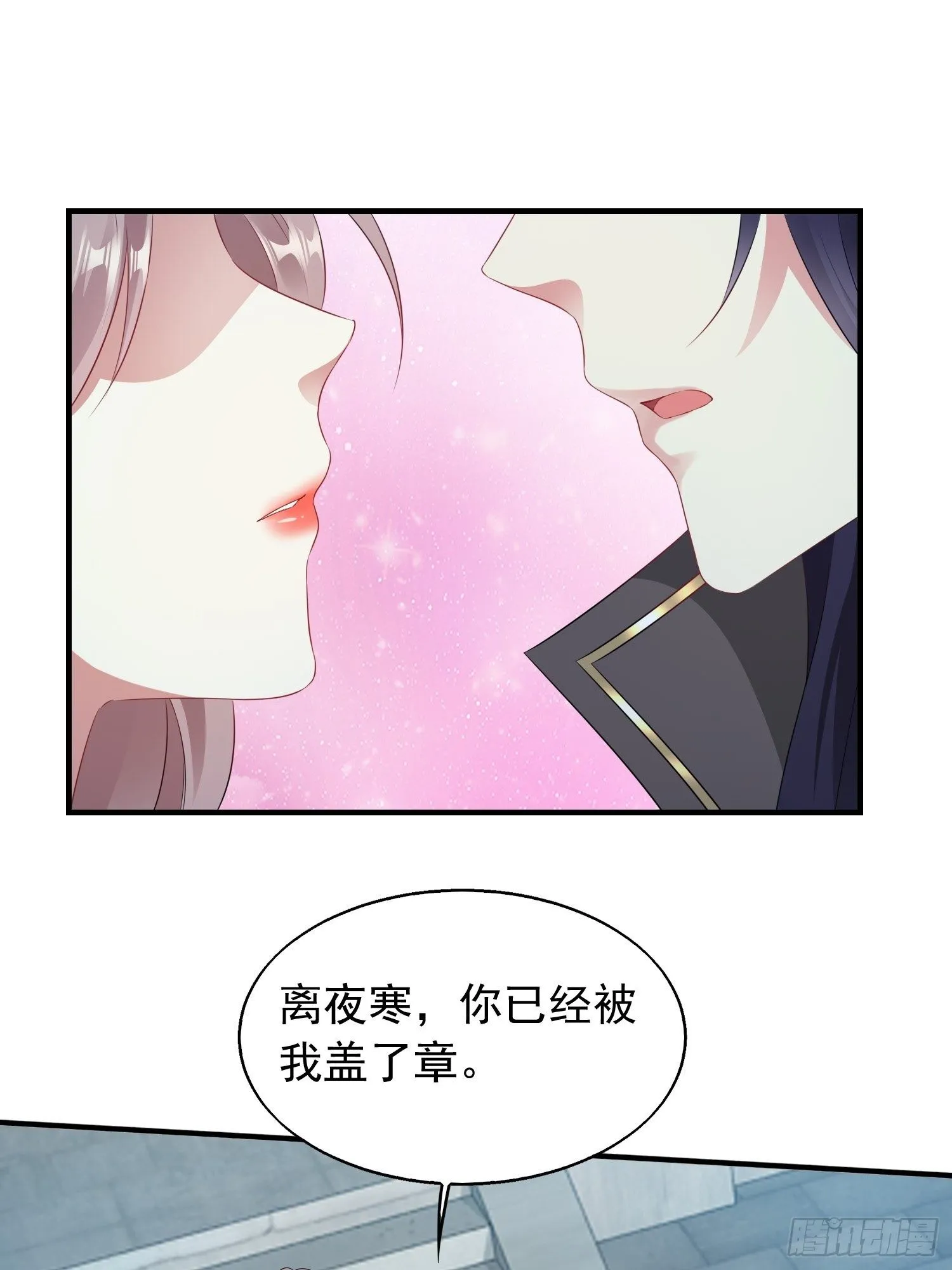 035好强的剑气！ 第42页