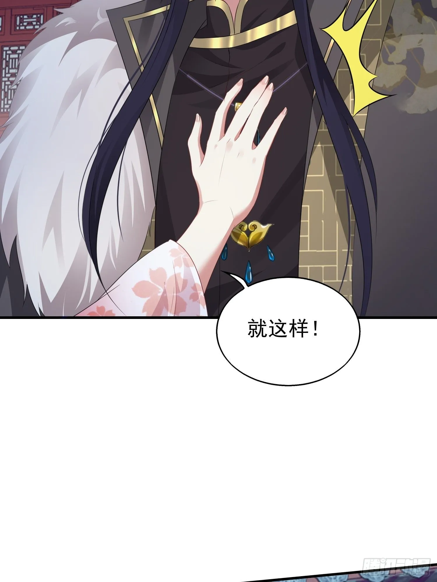 035好强的剑气！ 第45页