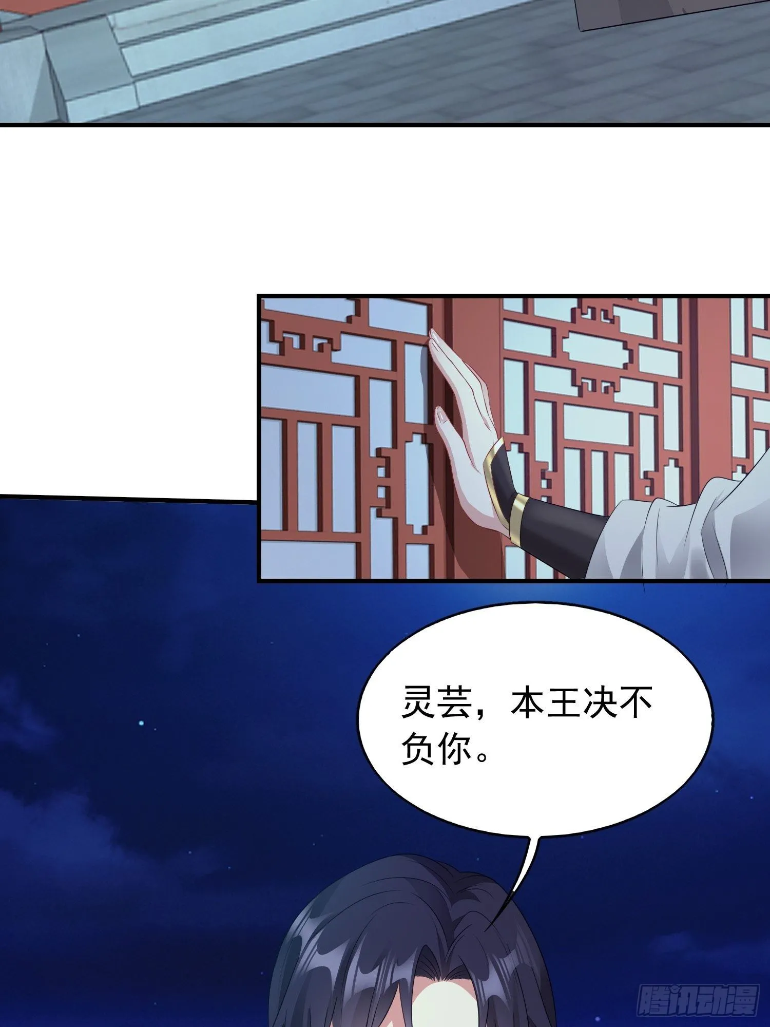035好强的剑气！ 第47页