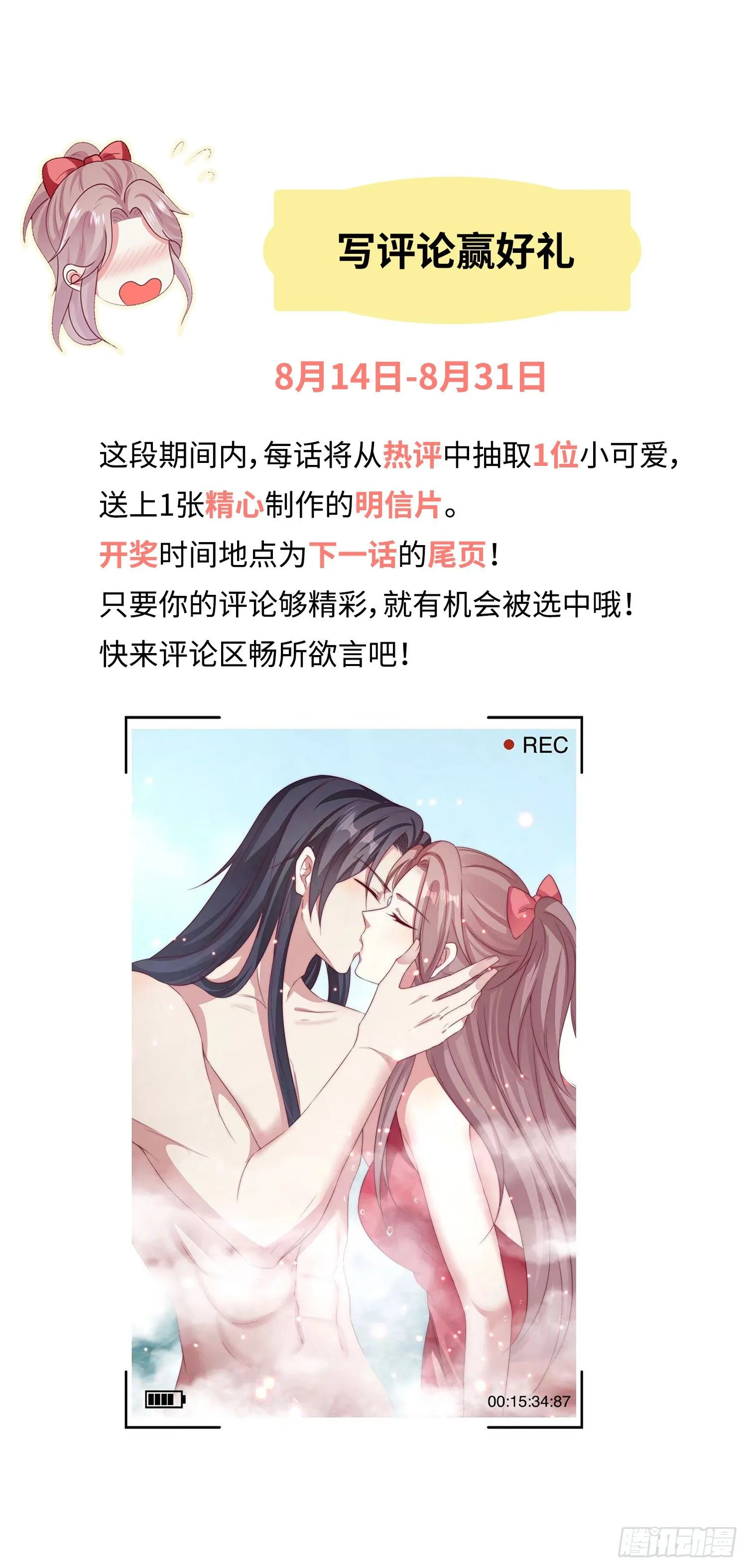 035好强的剑气！ 第54页
