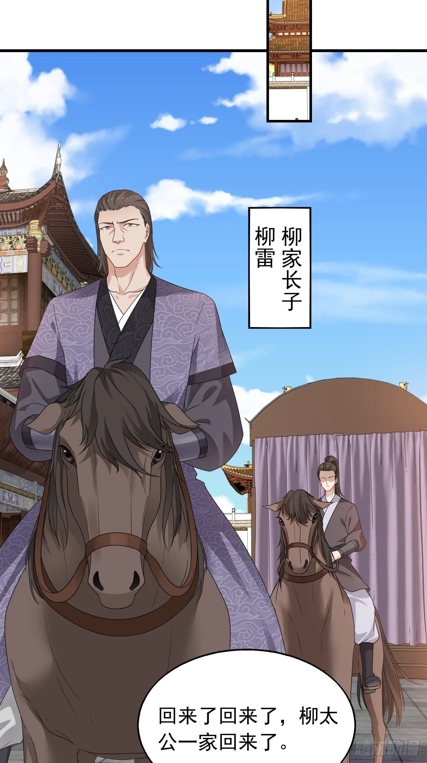 036断夜阁阁主 第6页