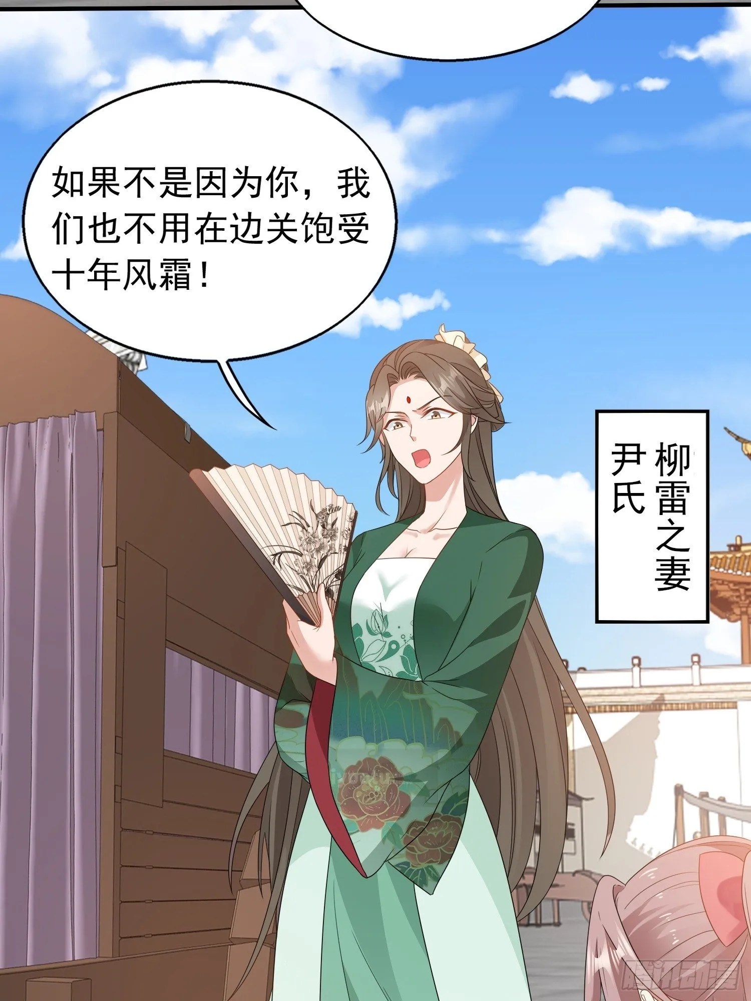 036断夜阁阁主 第16页
