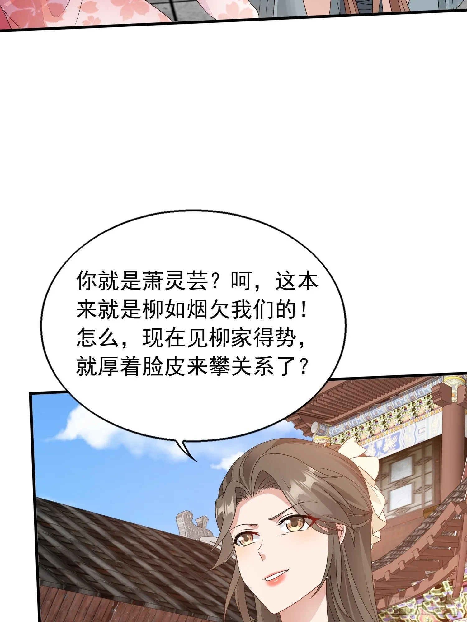 036断夜阁阁主 第20页