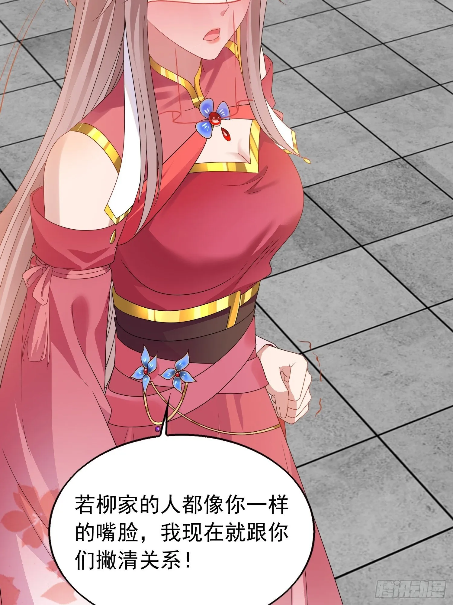 036断夜阁阁主 第22页
