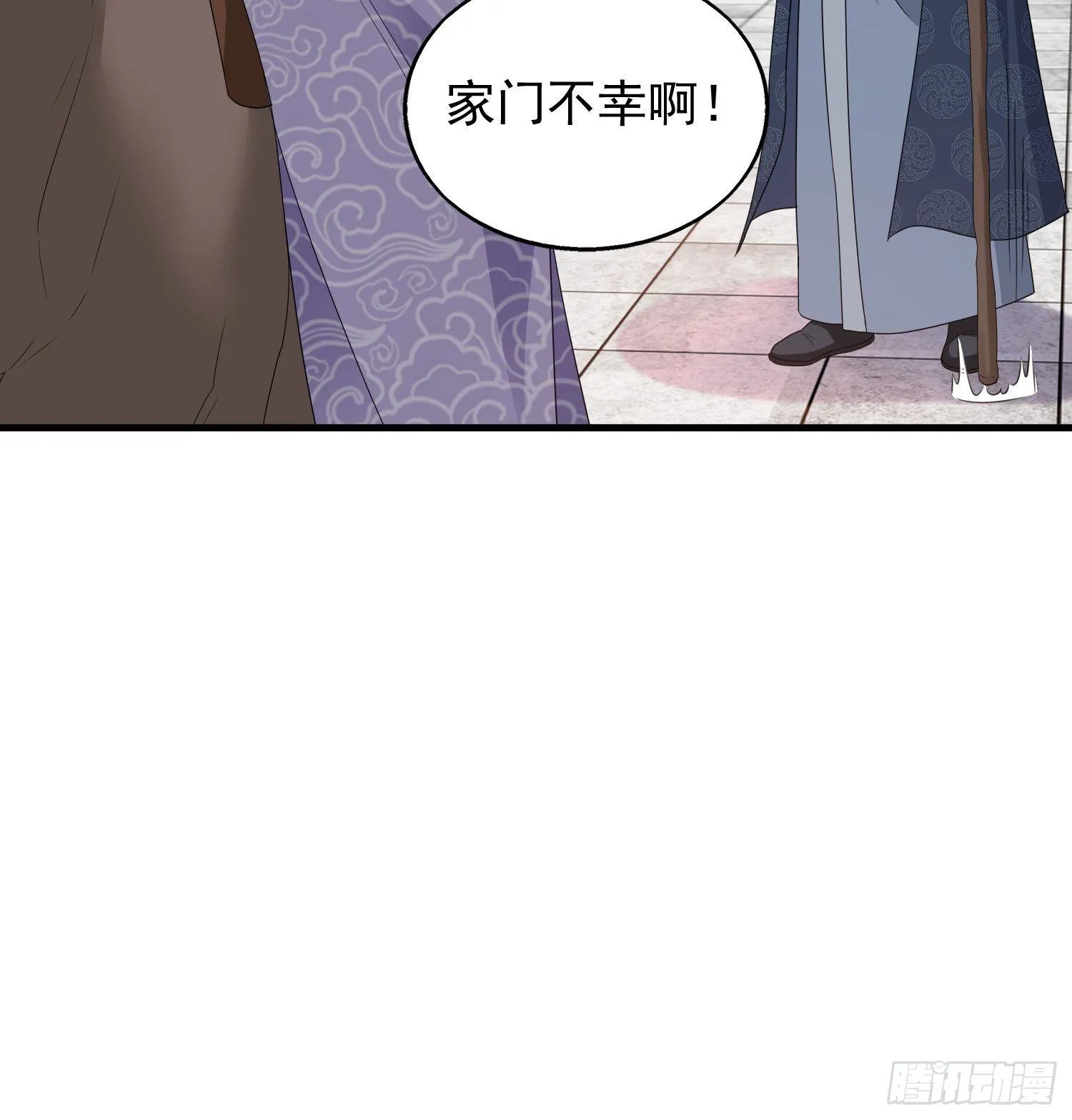 036断夜阁阁主 第32页