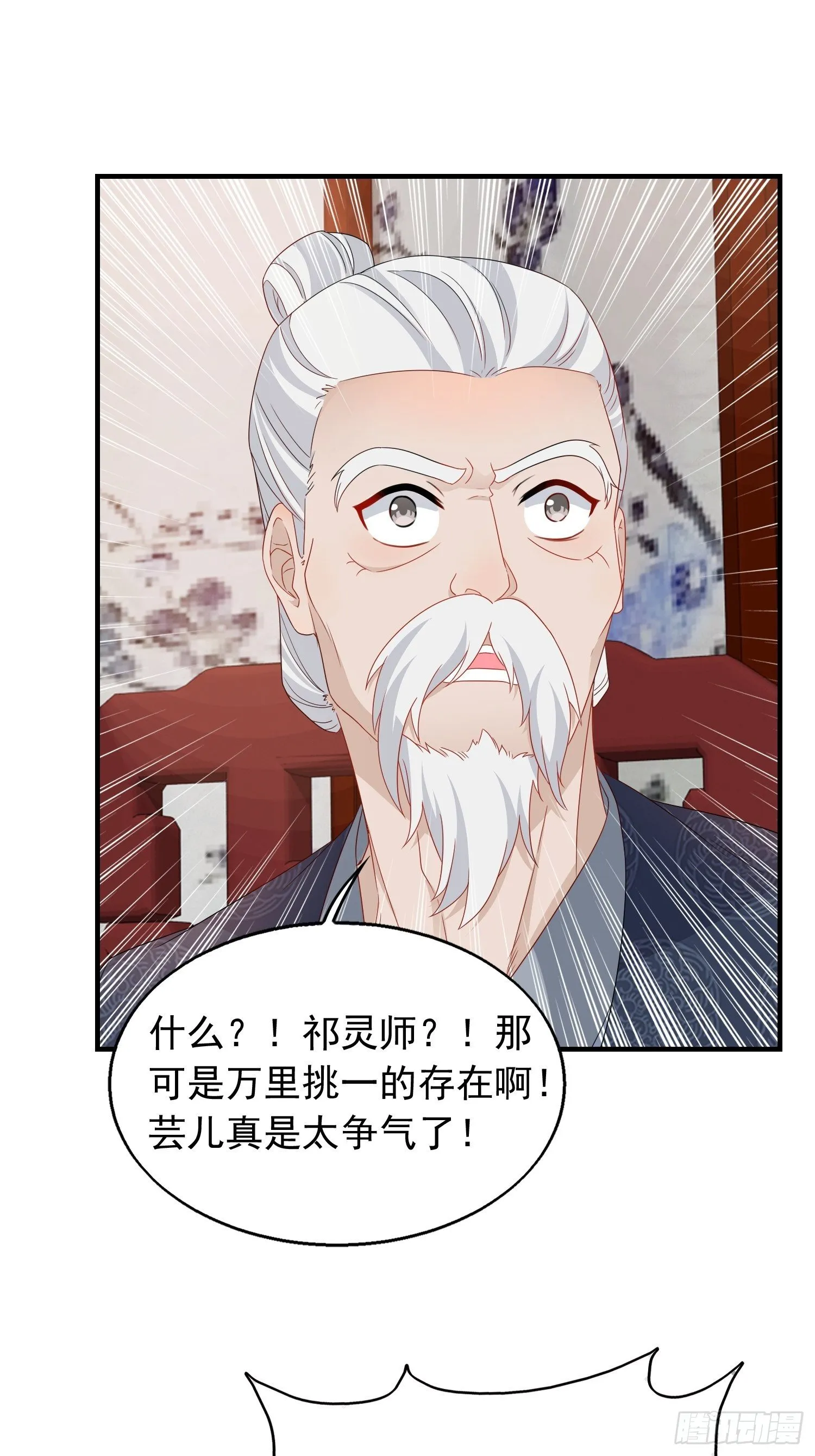 036断夜阁阁主 第42页