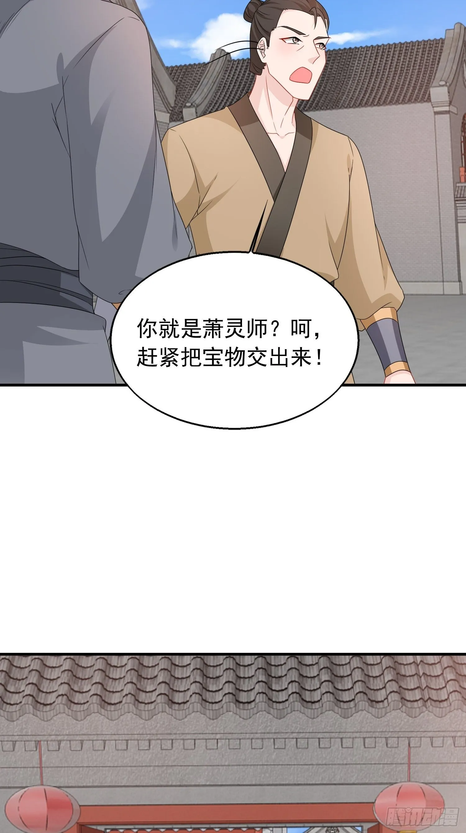 036断夜阁阁主 第49页