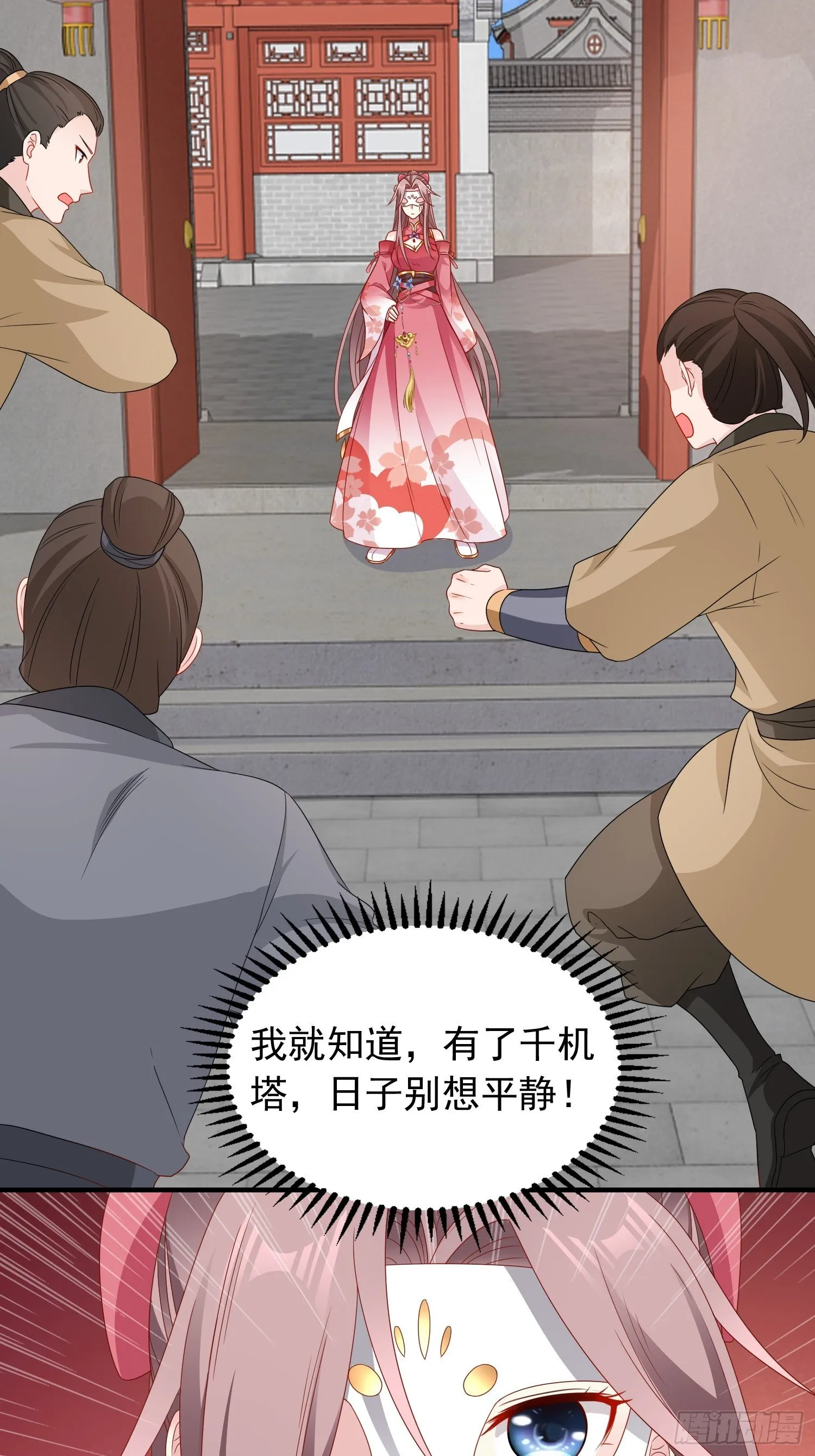 036断夜阁阁主 第50页