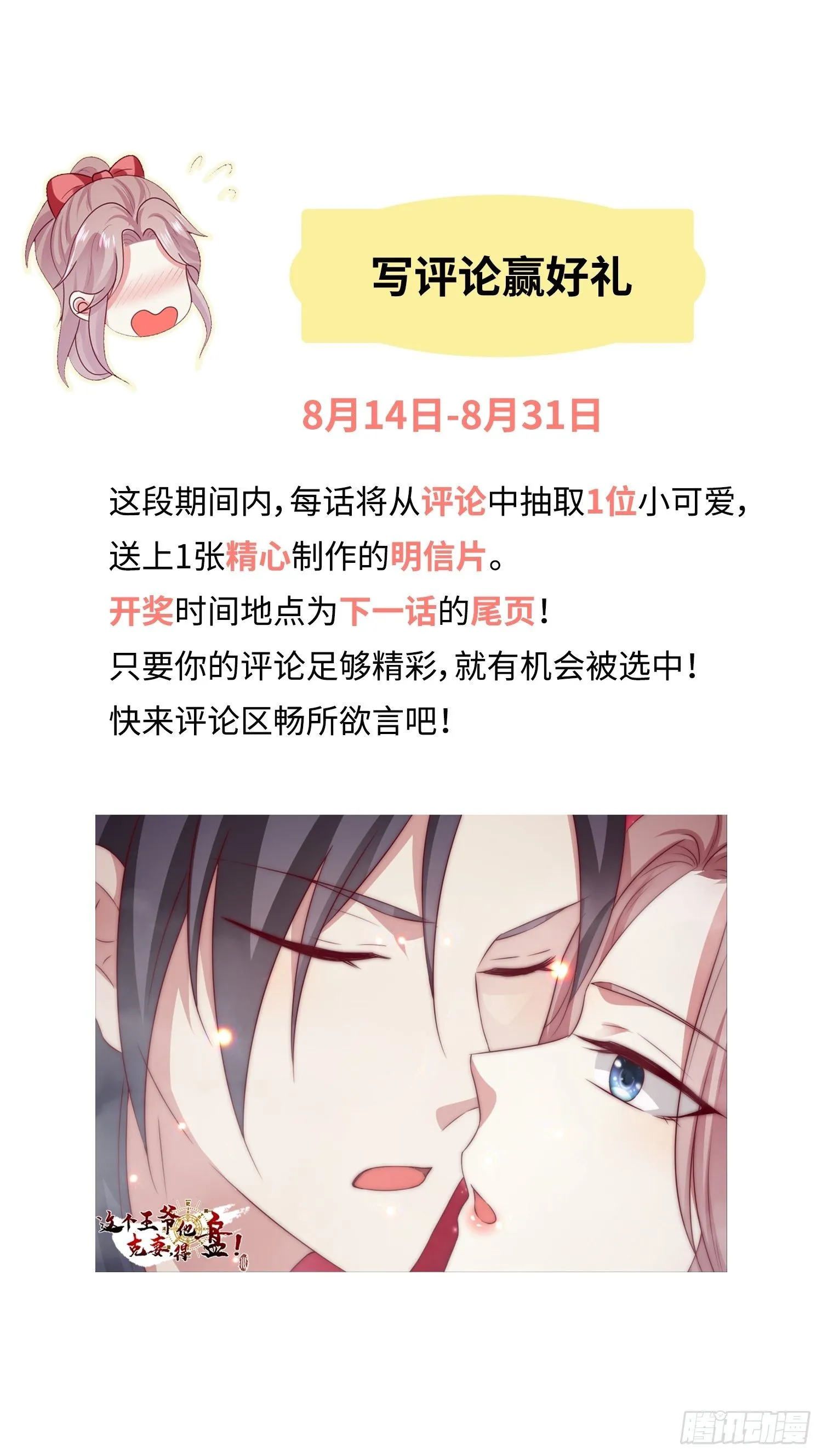 036断夜阁阁主 第59页